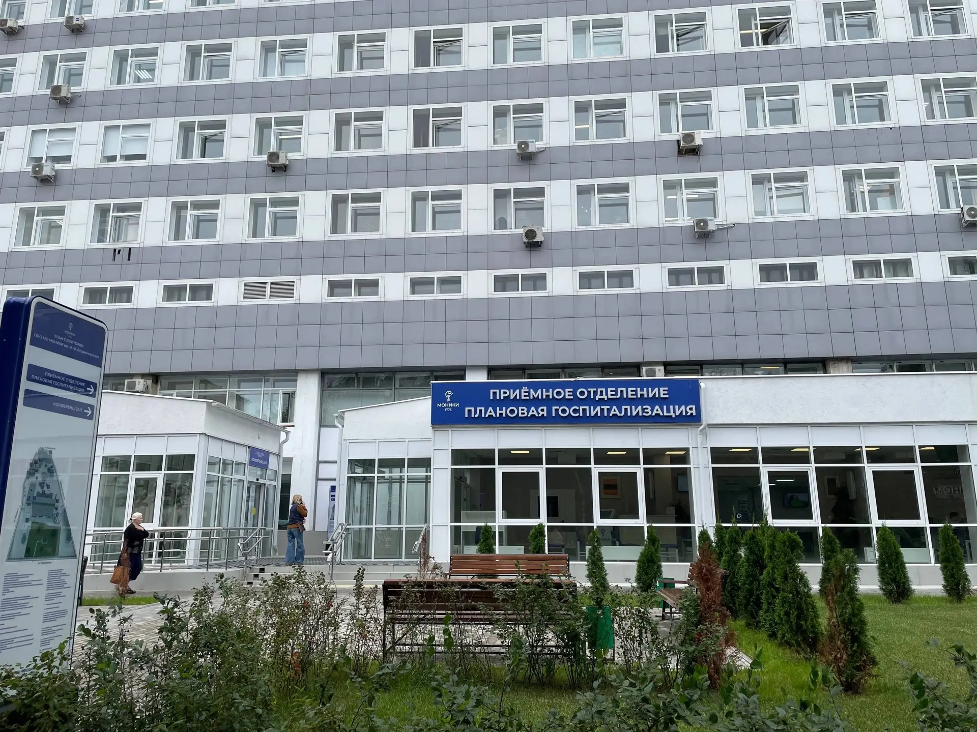 🩸 Гематологи МОНИКИ вылечили 20-летнюю пациентку с острым лейкозом
