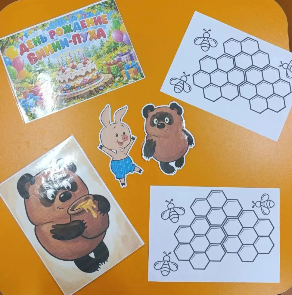 🍯🎈 «Кто ходит в гости по утрам, тот поступает мудро!»