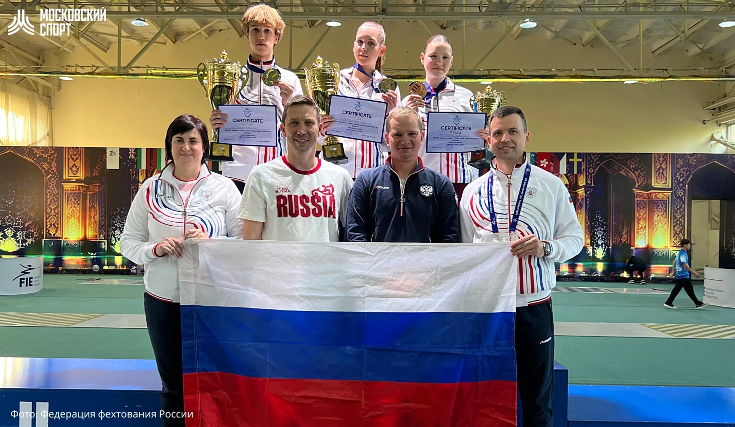 🤺 Московские фехтовальщики выиграли медали на этапе Кубка мира