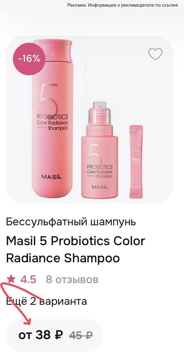 Корейская косметика