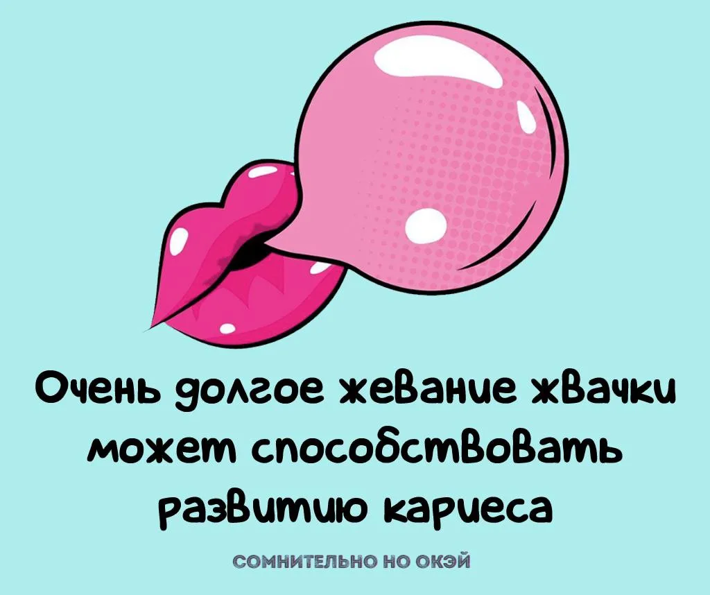 Признавайтесь, знали?