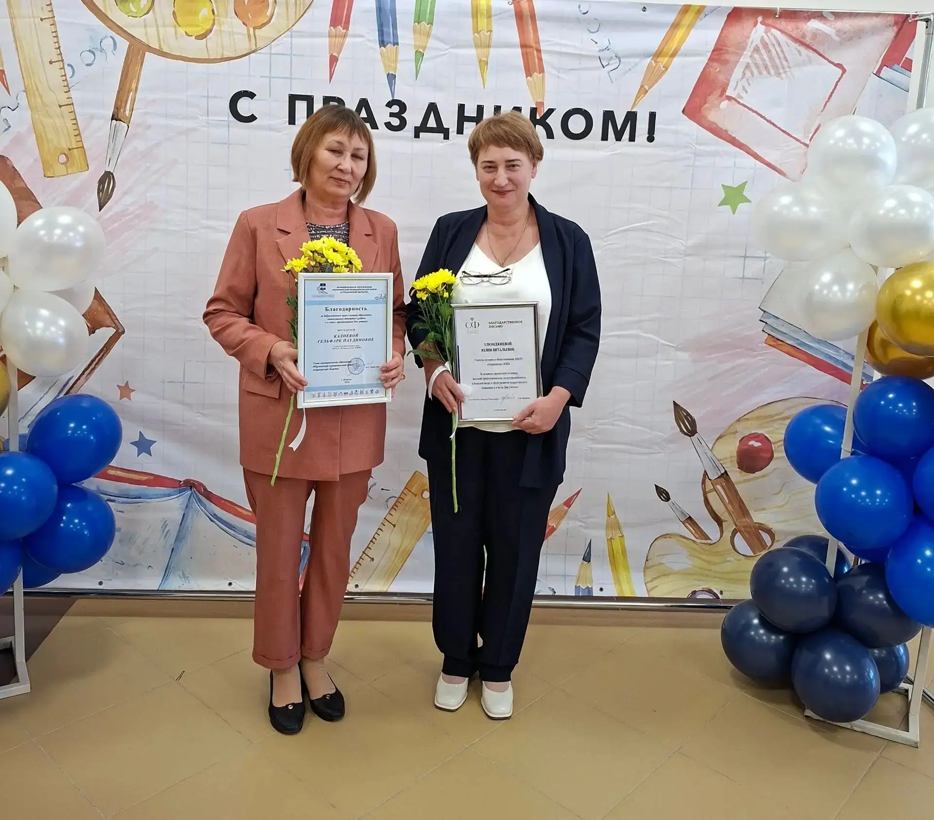 Сегодня в ДК"Юбилейный" села Икряное состоялось торжественное награждение работников сф...