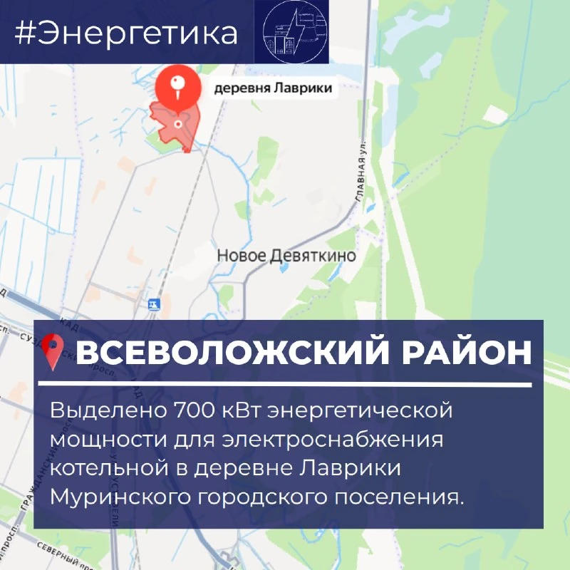 С 1 января 2026 года заявку на подключение к электросетям любой компании можно будет по...