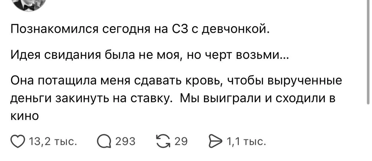 Это будут самые яркие и запоминающиеся отношения в жизни. Но очень недолго, скорее всег...