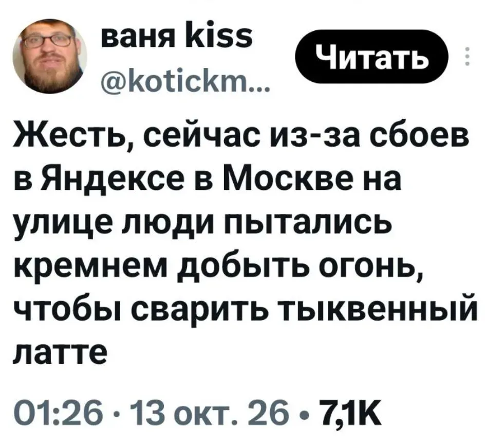 Как жить дальше?