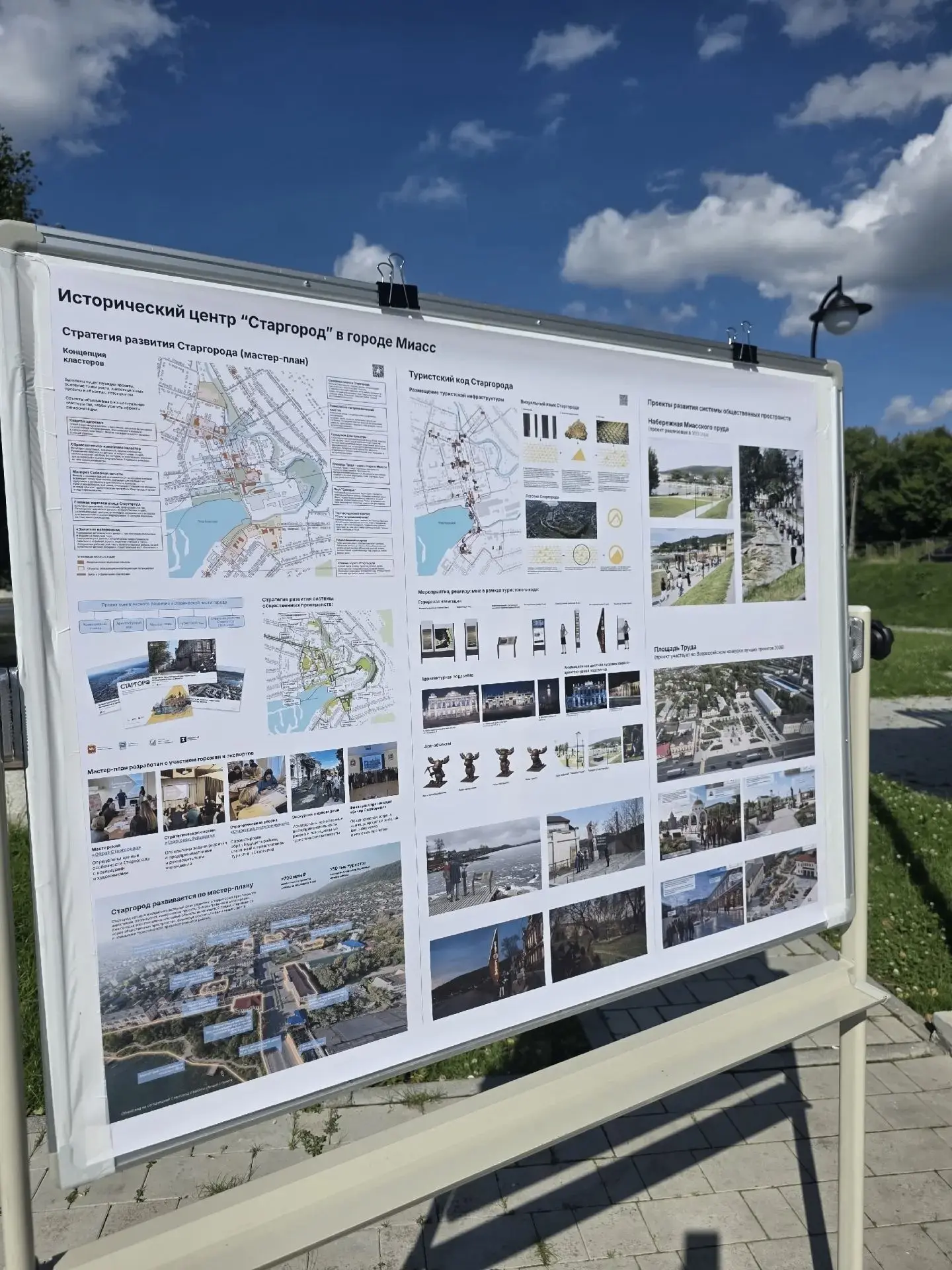 Благоустройство с охраной: в Старом городе ставят арт‑объекты и усиливают видеонаблюдение