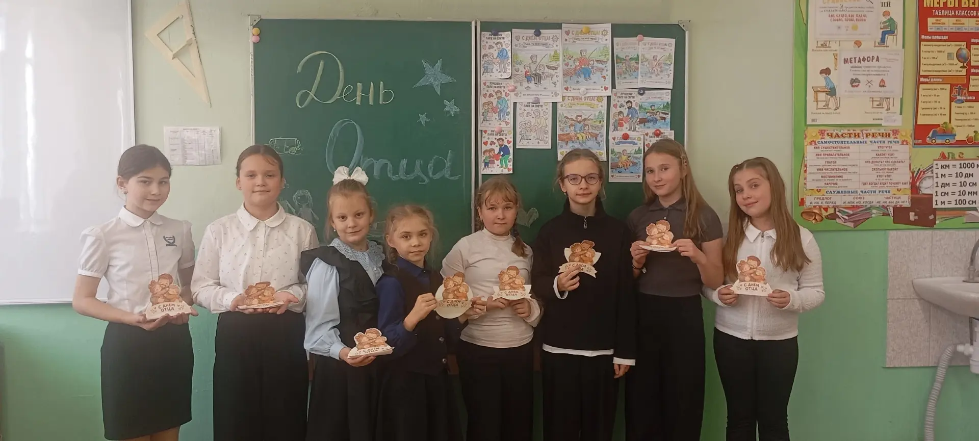 ❤️ «Папа, ты мой супергерой!» — такие слова писали ребята из 4 «Б» в открытках ко Дню о...