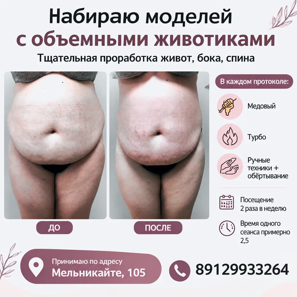 Как получить такой результат?