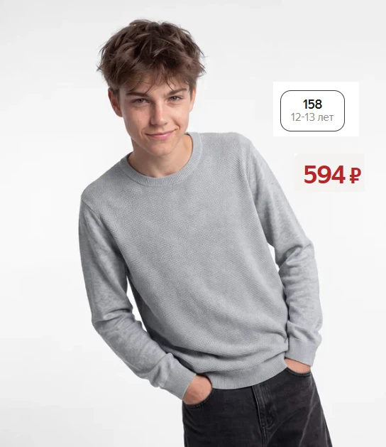 https://market.yandex.ru/cc/BJd7ni?erid=5jtCeReNx12oak2rykwyQGP