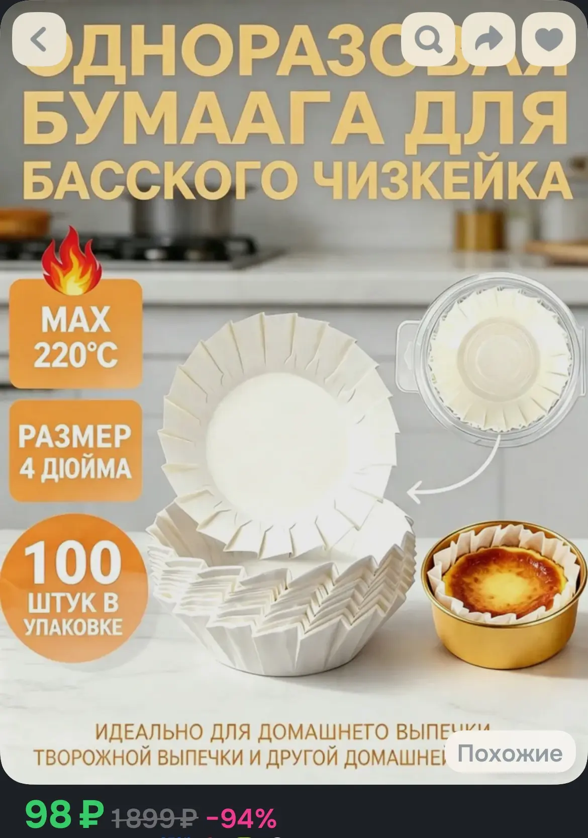 Ссылка