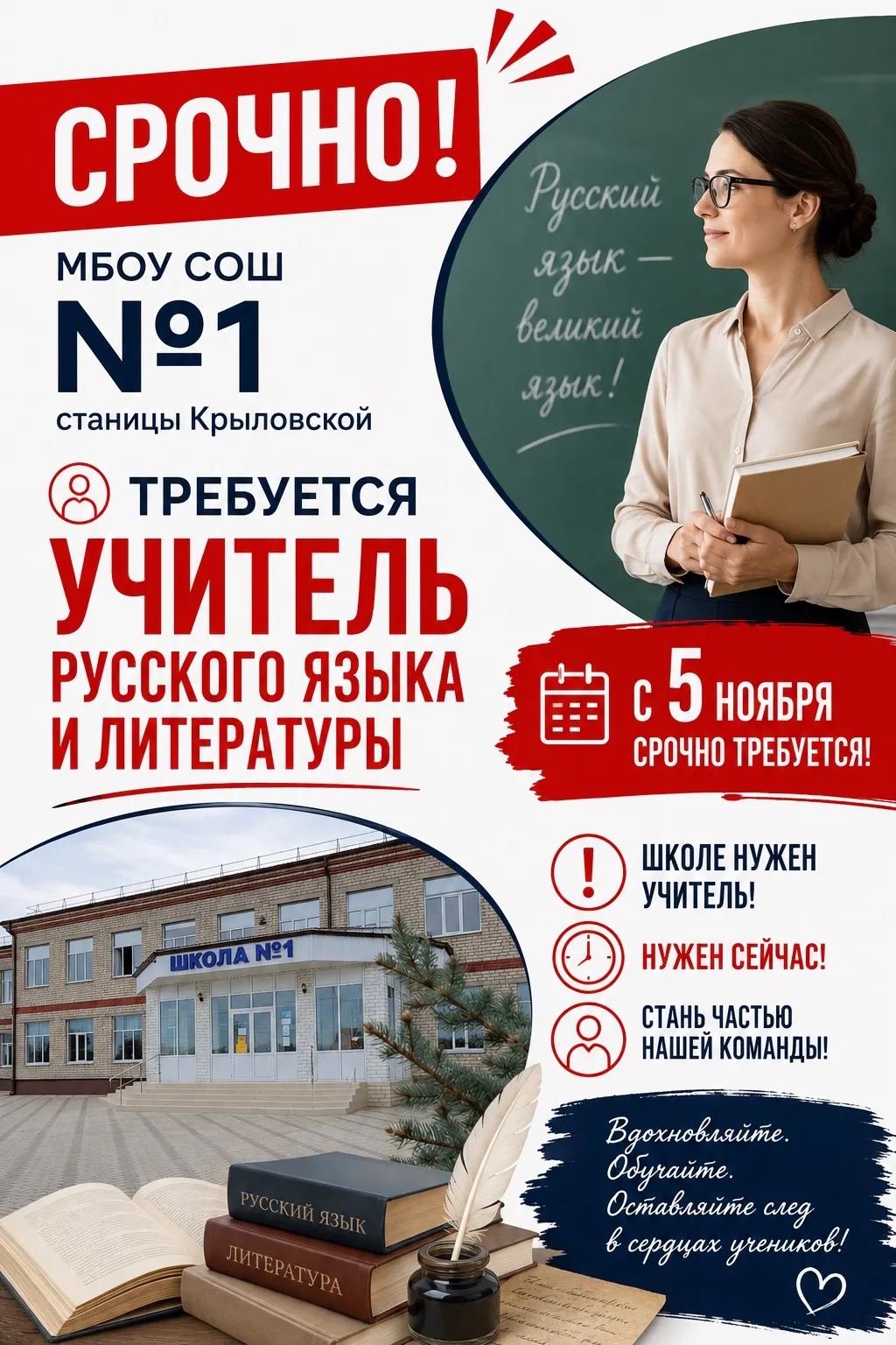 Вакансия👆