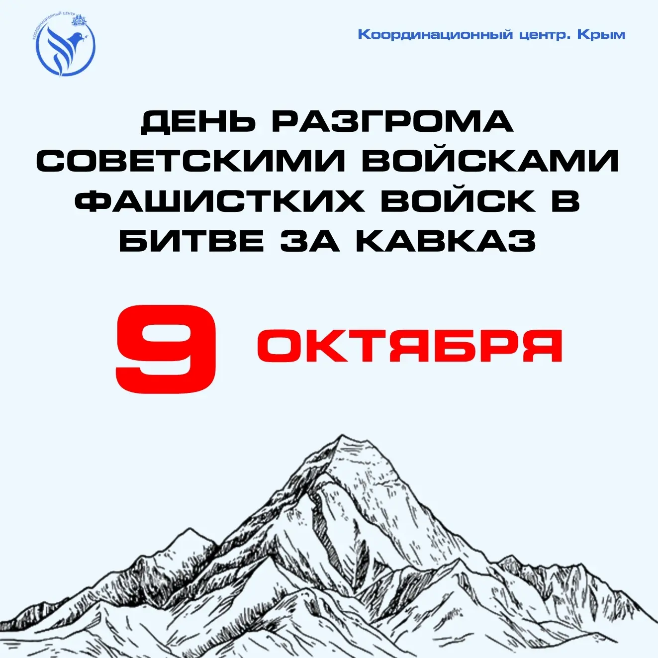 #КЦВернадский_дата