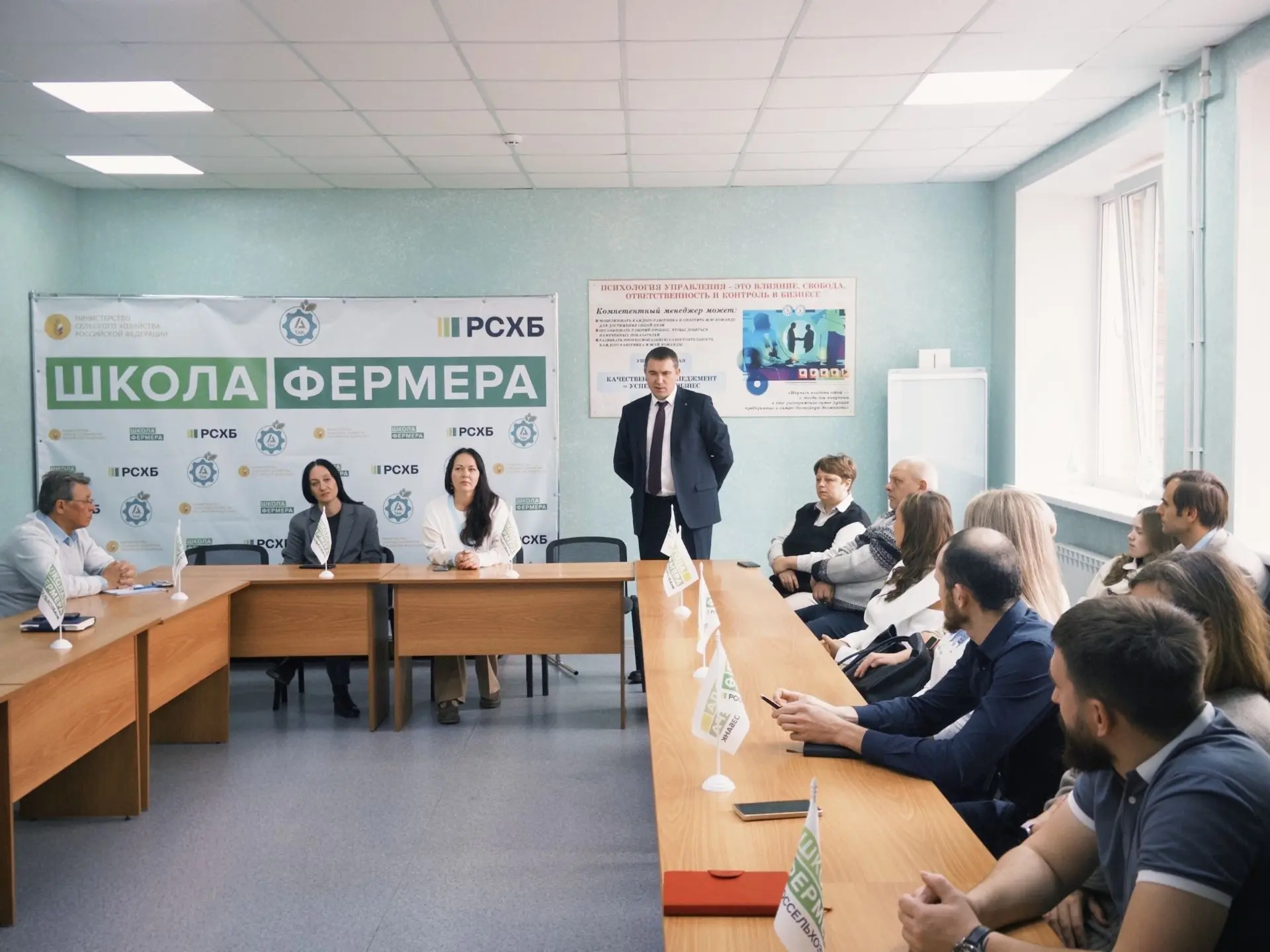 «Вы обеспечиваете продовольственную безопасность региона»: напутствие новому потоку «Шк...