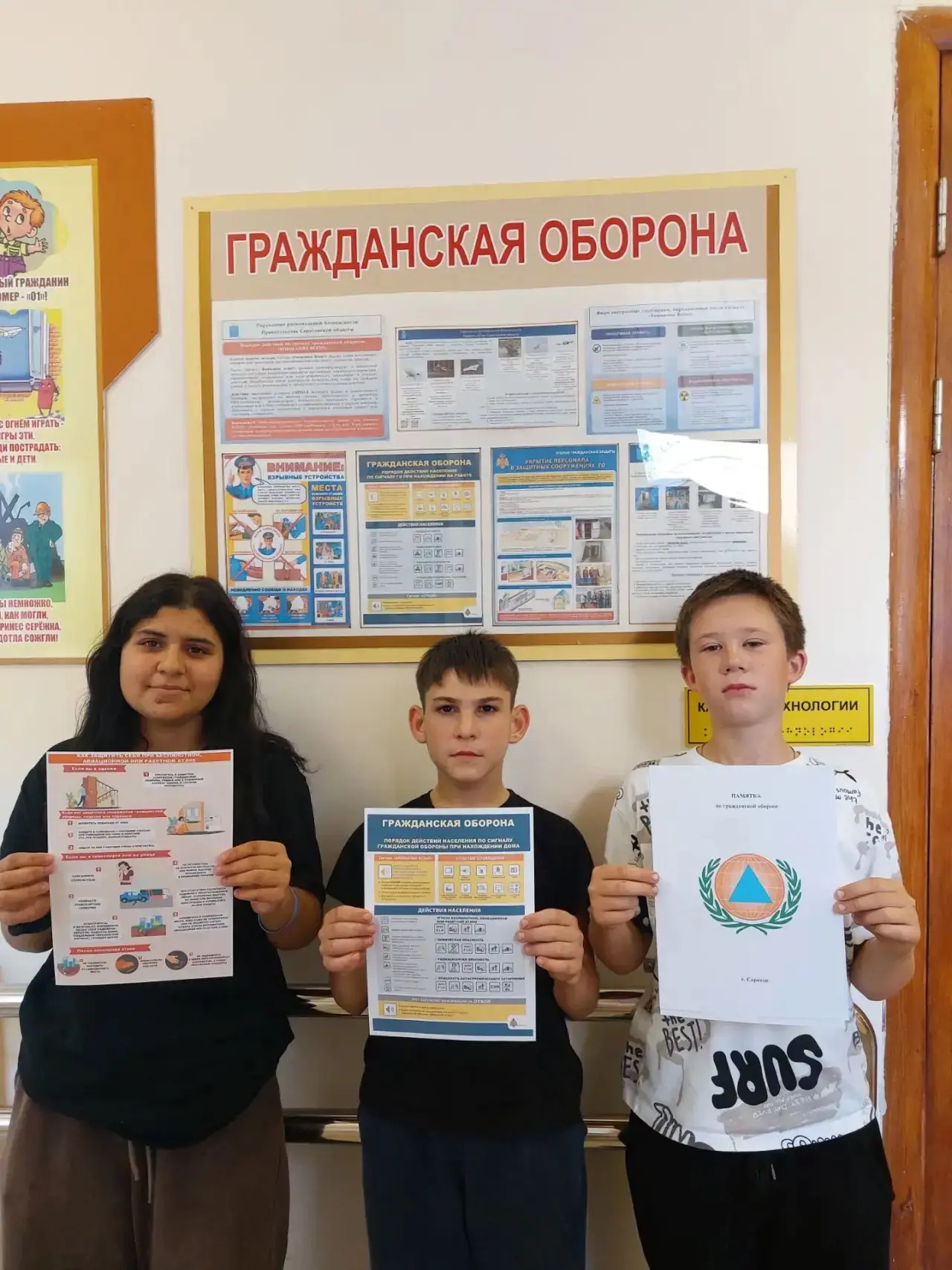 Школа приняла участие в всероссийской проверке систем оповещения.