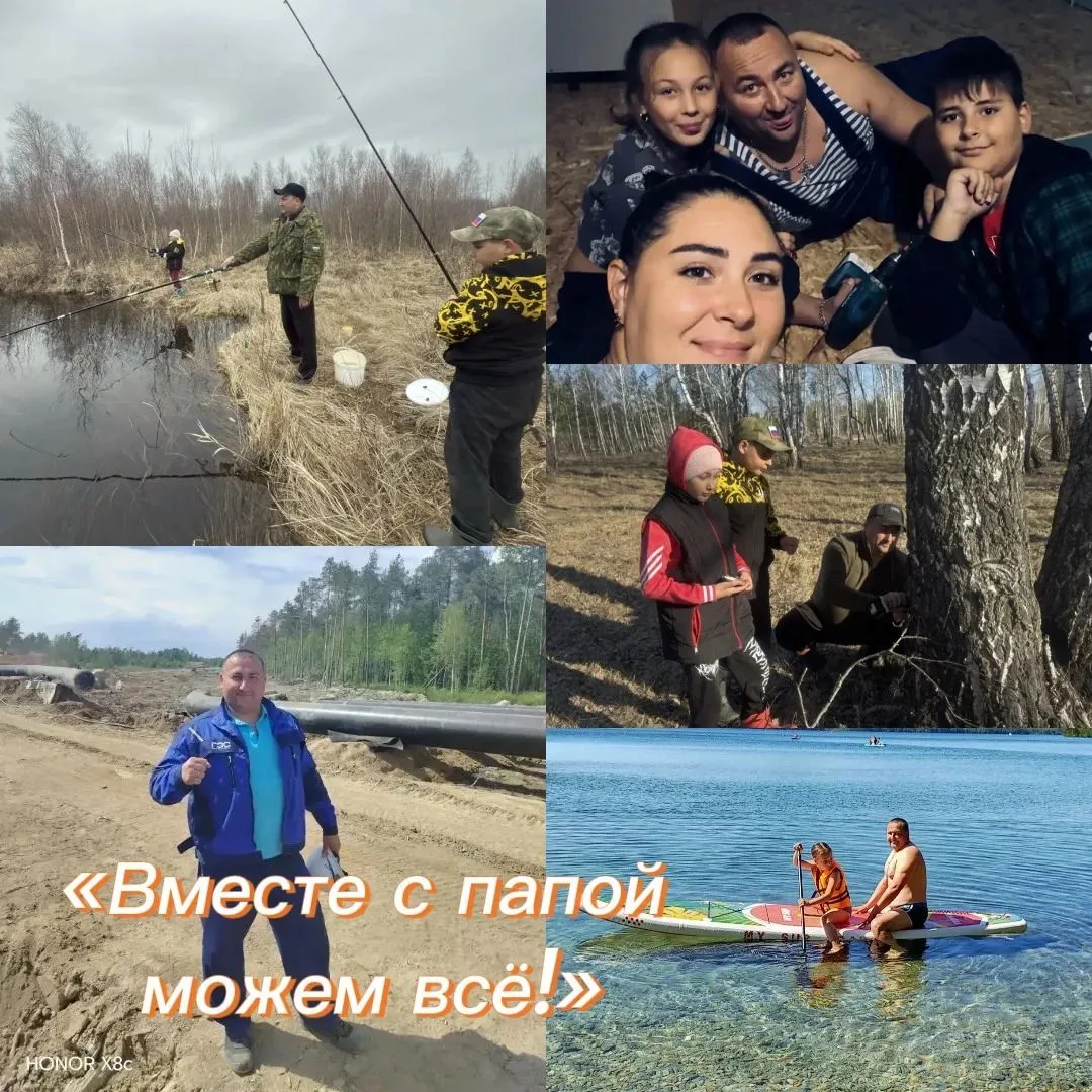 Приглашаем ребят принять участие в фото акции «Вместе с папой можем всё!». Подойдут фот...