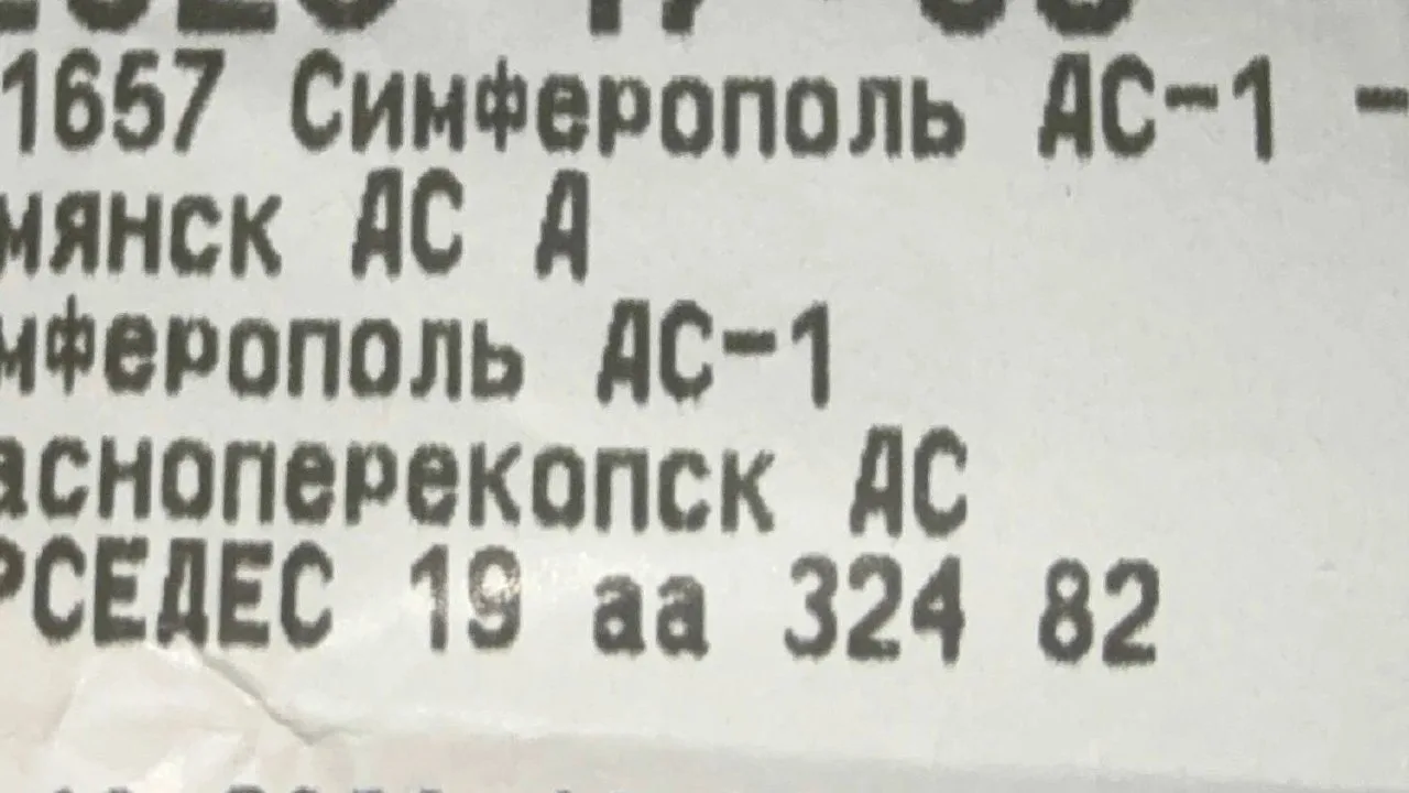 Что происходит с водителями автобусов? В одном из рейсов в автобусе сидела пожилая бабу...
