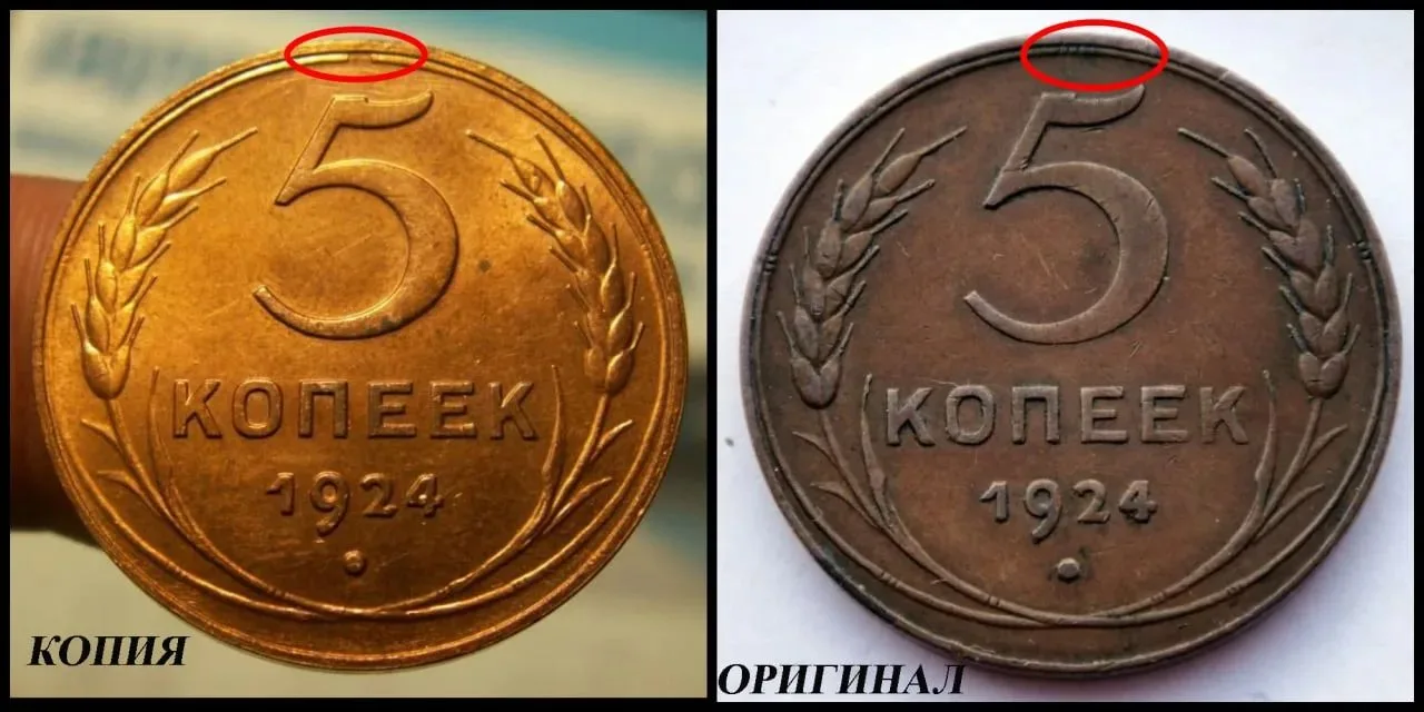 Самое явное отличие копии от оригинала. Это плохой прочекан узелка на копии. Невооружен...