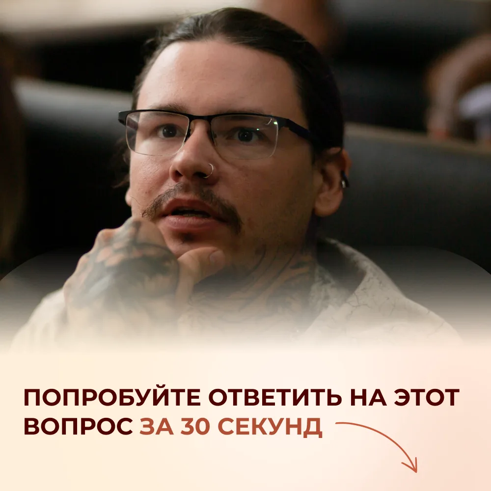 🧠 Время размять мозги!