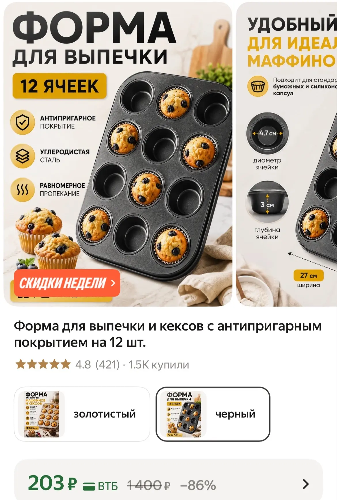 https://market.yandex.ru/cc/BM4oHA