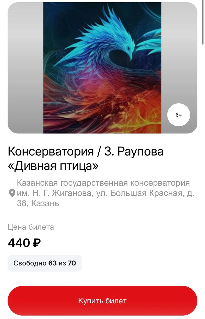 У кого нет планов на выходные с детьми?