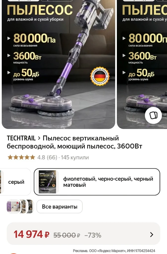 https://market.yandex.ru/cc/BHdWZY?erid=5jtCeReNx12oak2rVZ37uZJ