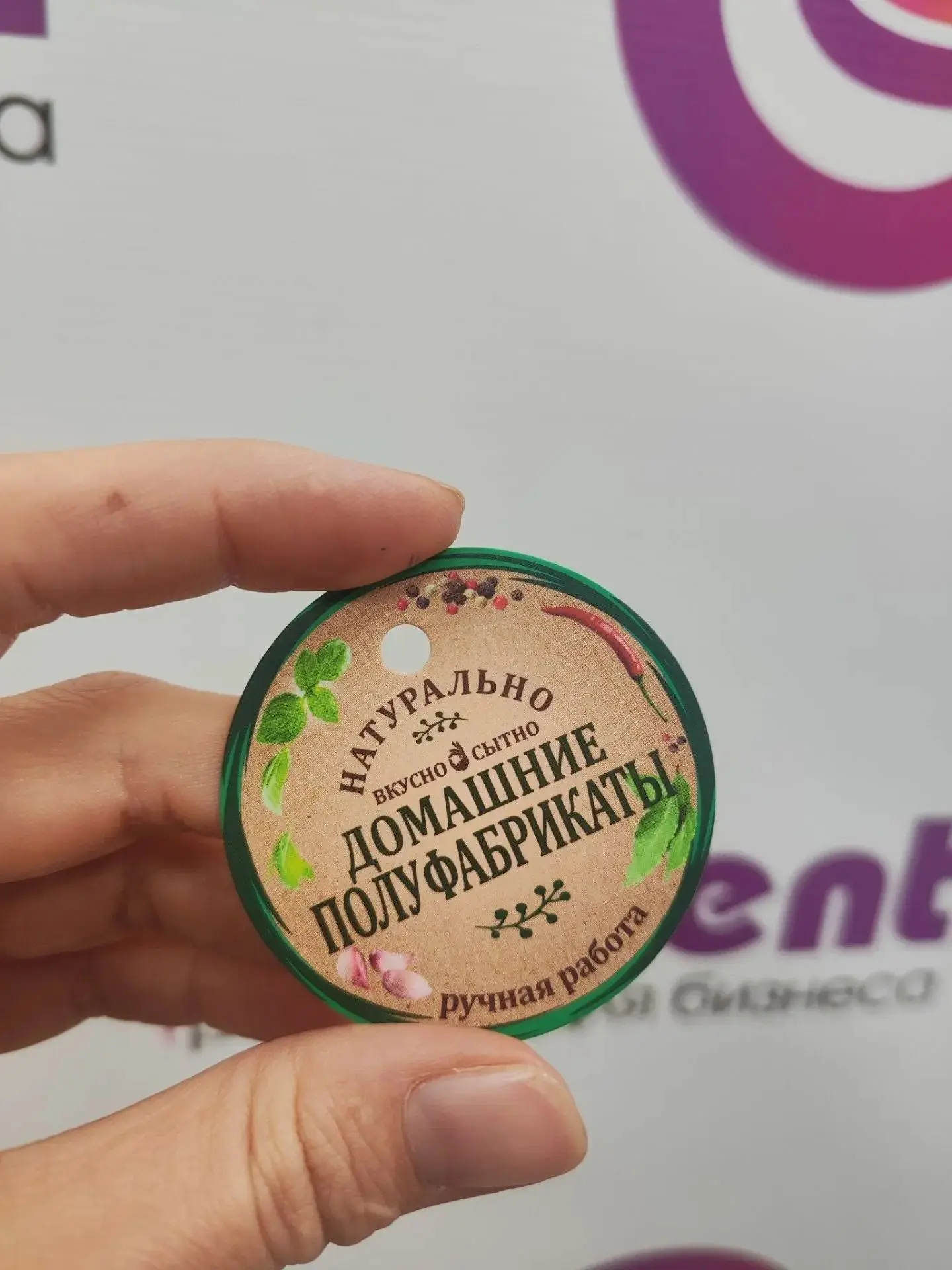 Готовое решение для упаковки:  бирки с печатью для заморозки! 📦