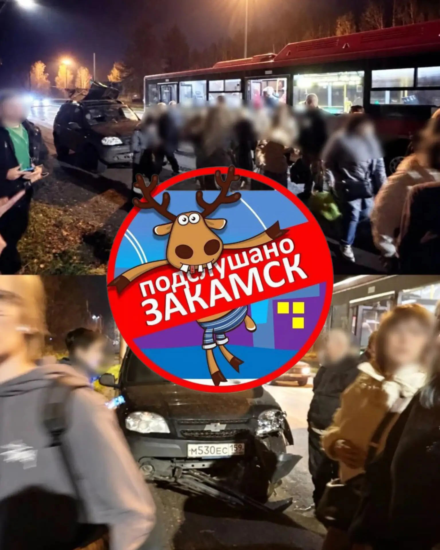 ⚡️⚡️В сторону Закамска на ул. Героя Лядова нива врезалась в автобус