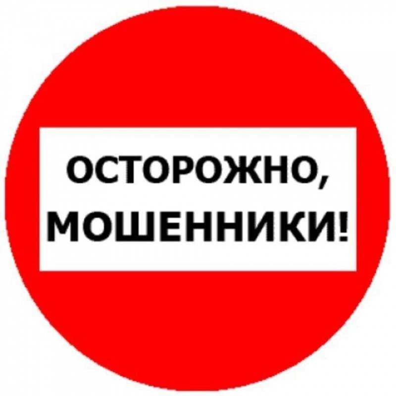Внимание!