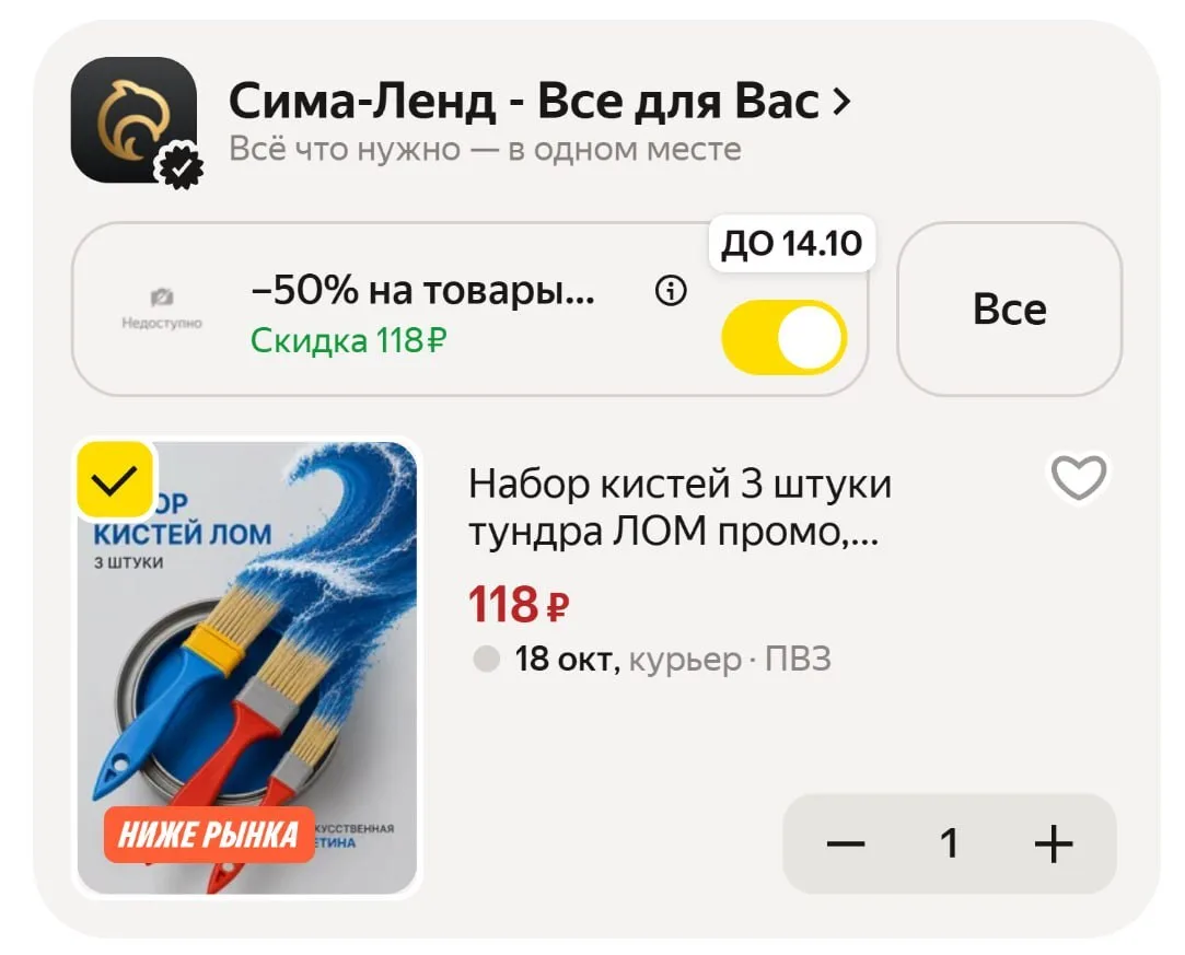🟨 Набор кистей 3 штуки, искусственная щетина, пластик, размер 1-1.5-2" (25, 38, 50 мм)
