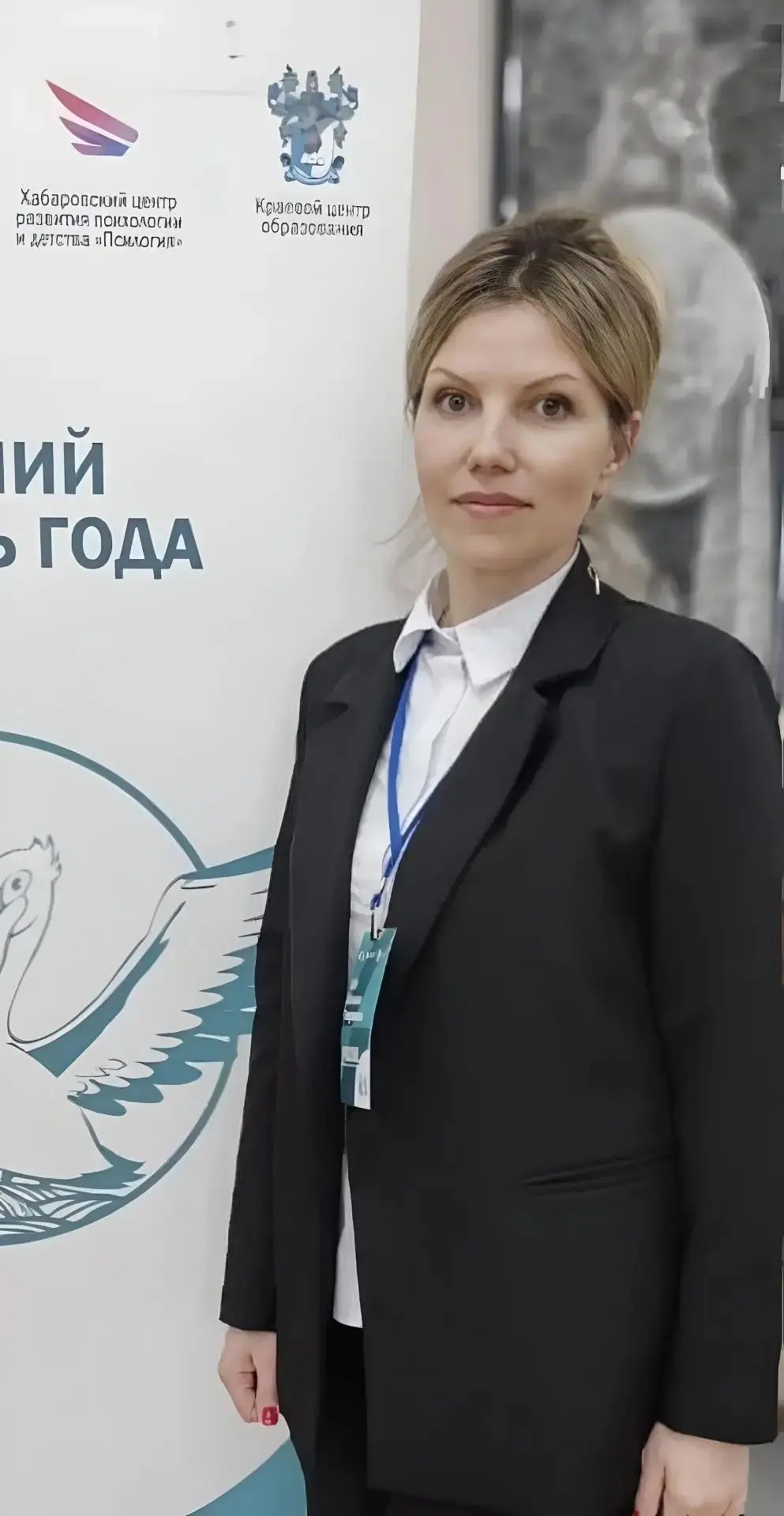 💐 На праздновании Дня учителя, Дня воспитателя и всех дошкольных работников среди нагр...