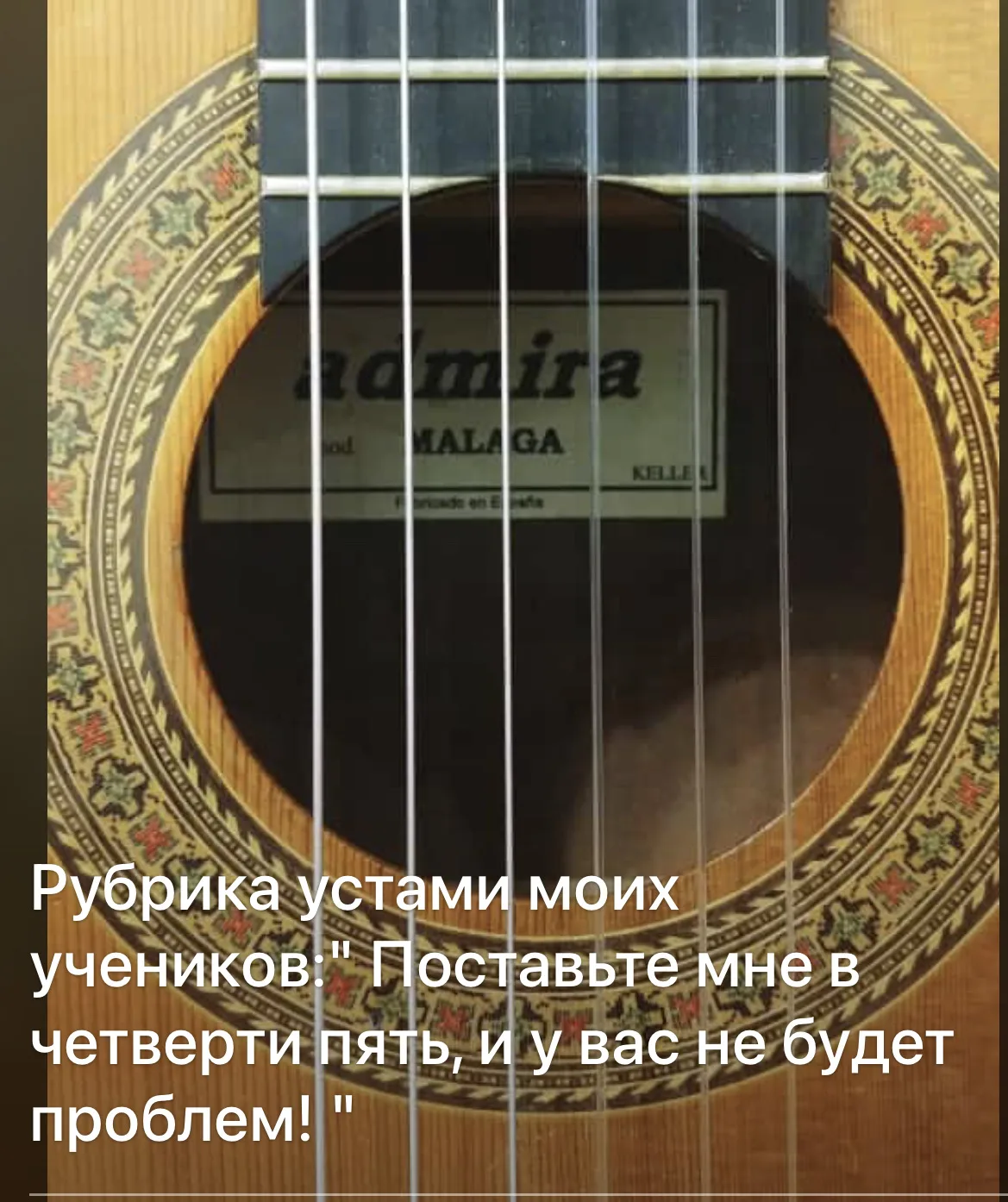 Приближается конец четверти!