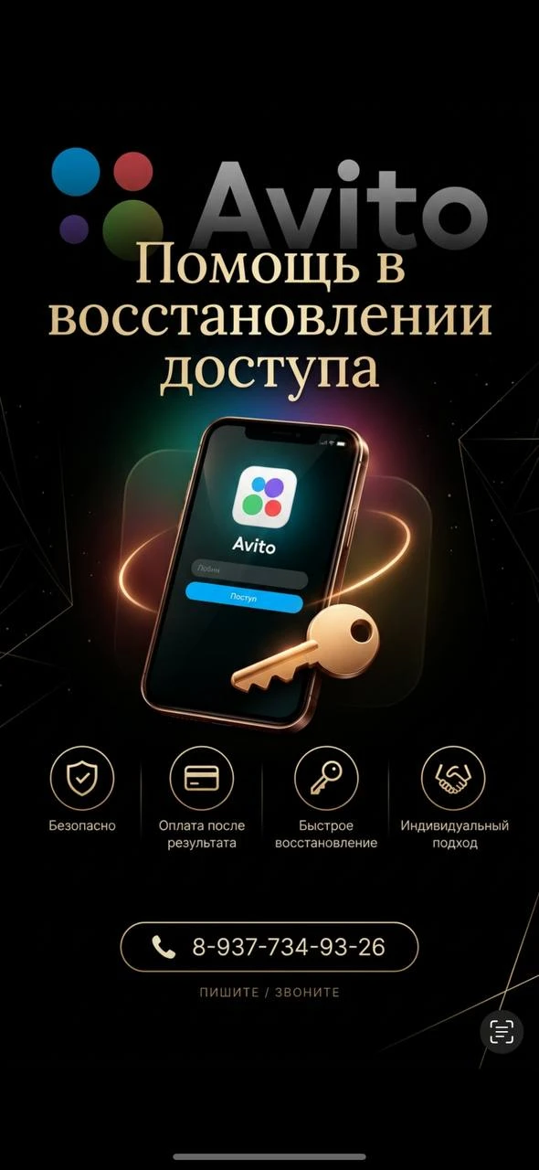 https://wa.me/+79377349326