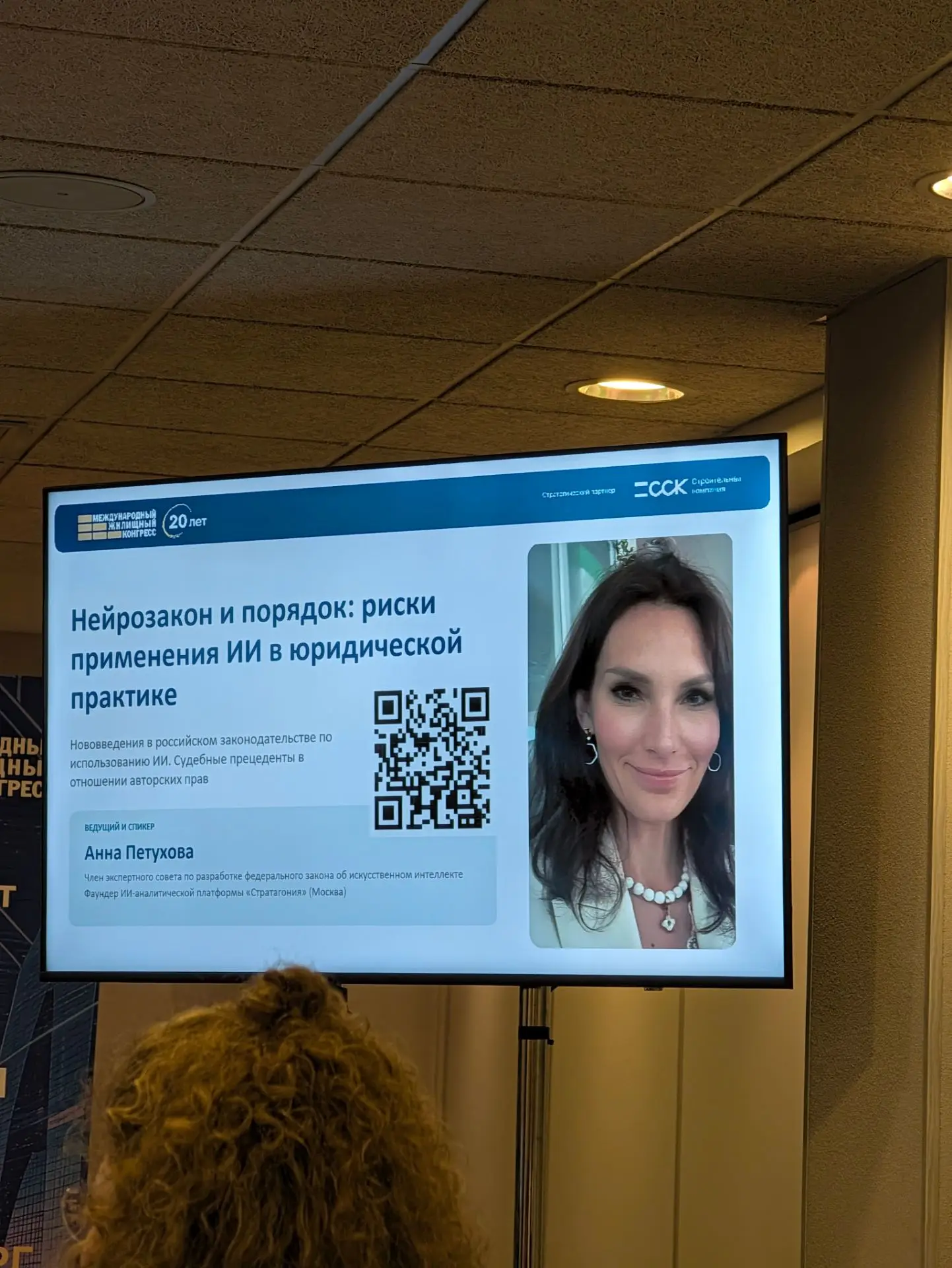 Оказывается мы живем с вами в период индустриальной революции🤯