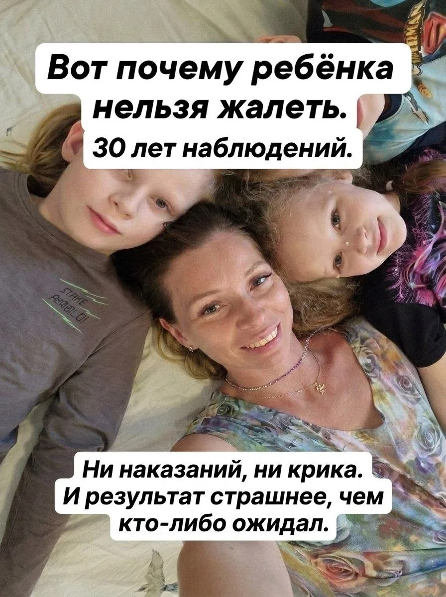 Не нужно укутывать ребёнка жалостью — она незаметно подрезает ему крылья 🪽