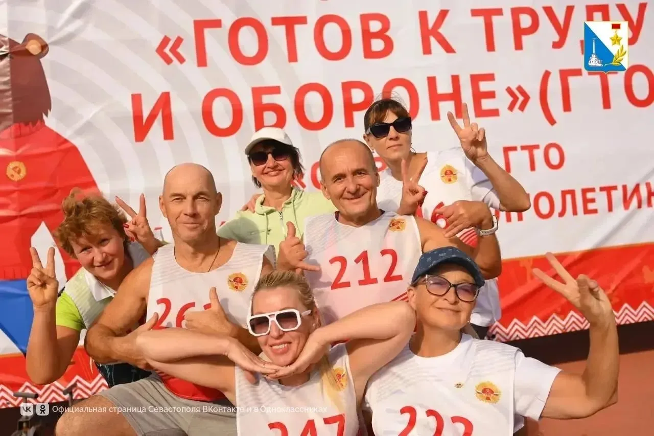 Более 85 севастопольцев приняли участие в акции «От значка ГТО к активному долголетию»
