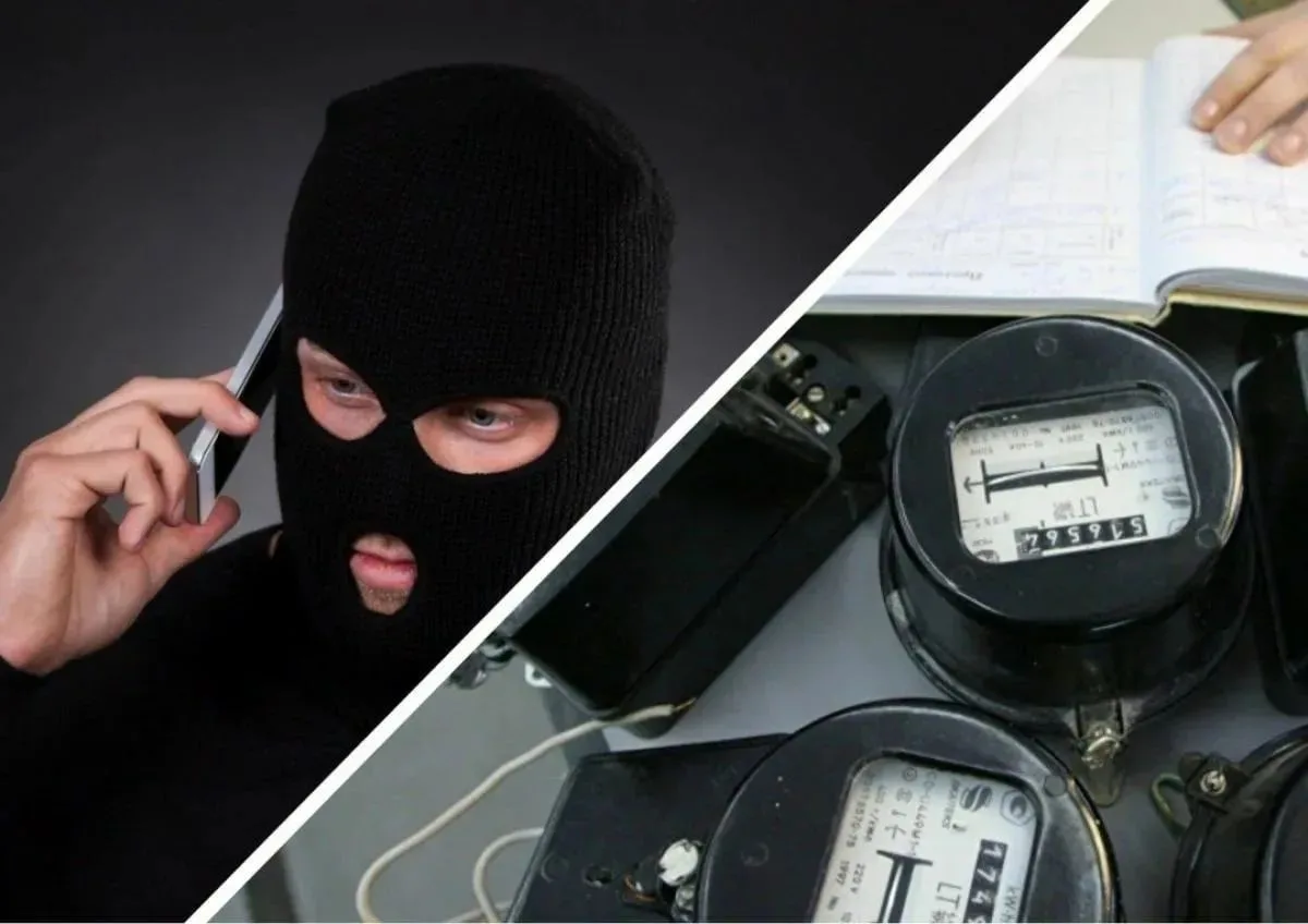 ⚠️ Мошенники обещают россиянам скидку 15% на оплату ЖКХ