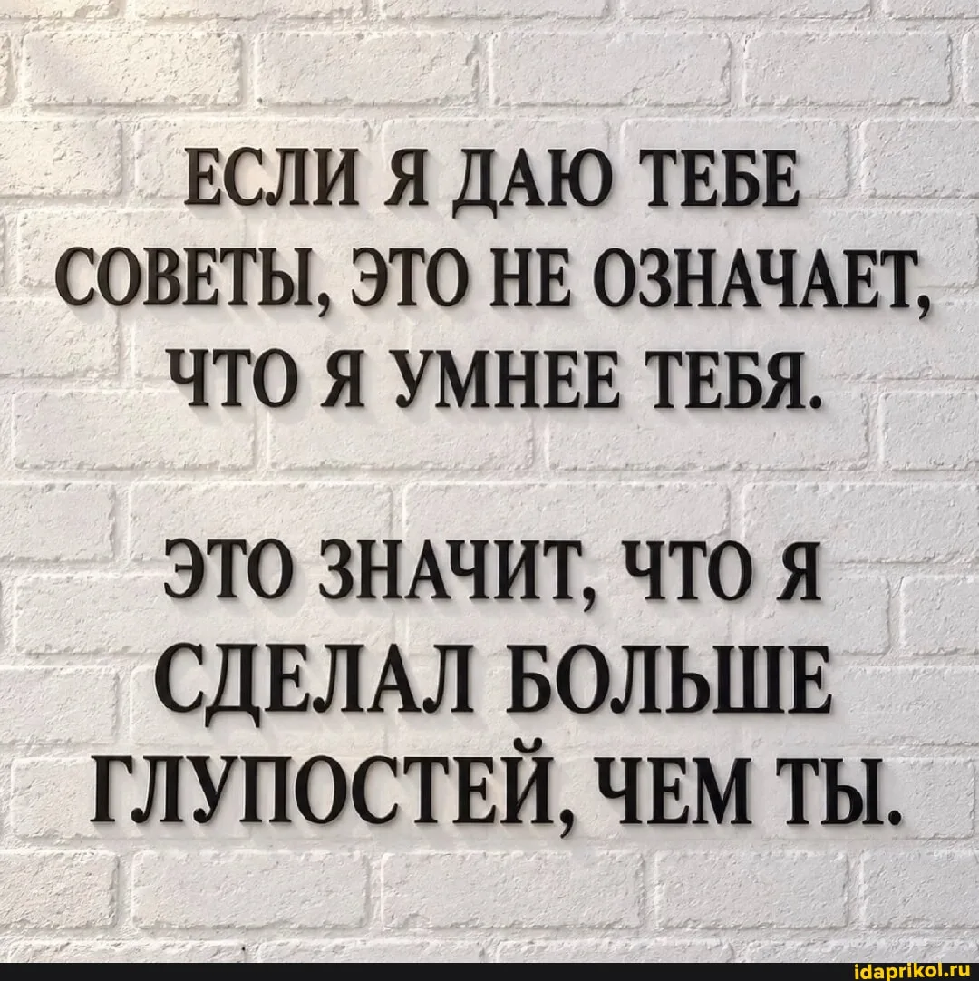 Вот это нужно  помнить всем, кто начинает "работать" над собой!