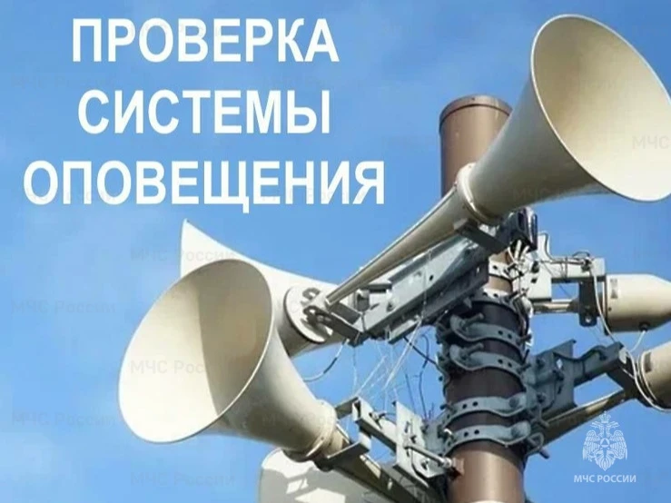 Уважаемые жители и гости Мартыновского района!