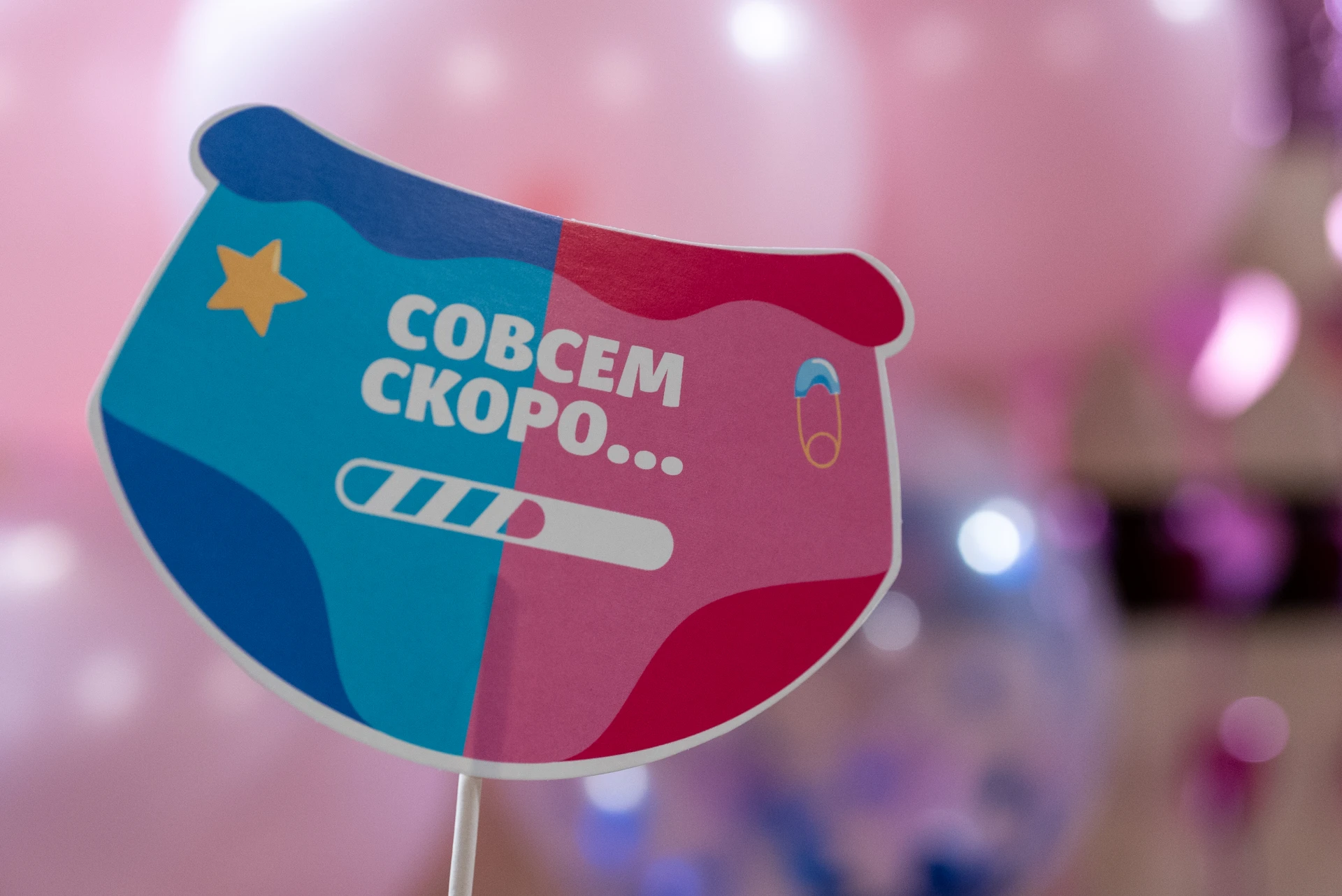 В ожидании чуда ❤✨