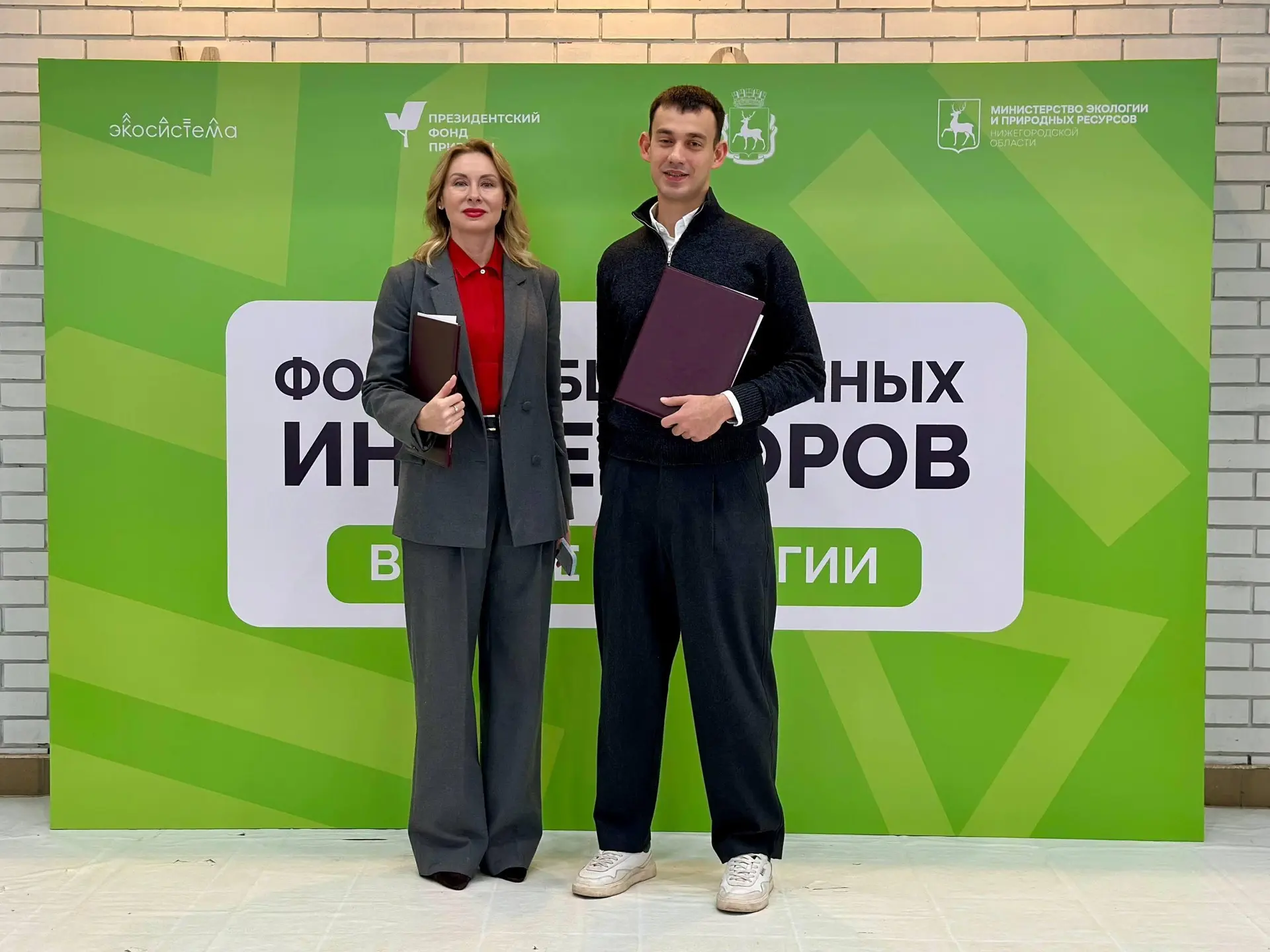 На форуме общественных инспекторов в сфере экологии договорились о сотрудничестве 🤝