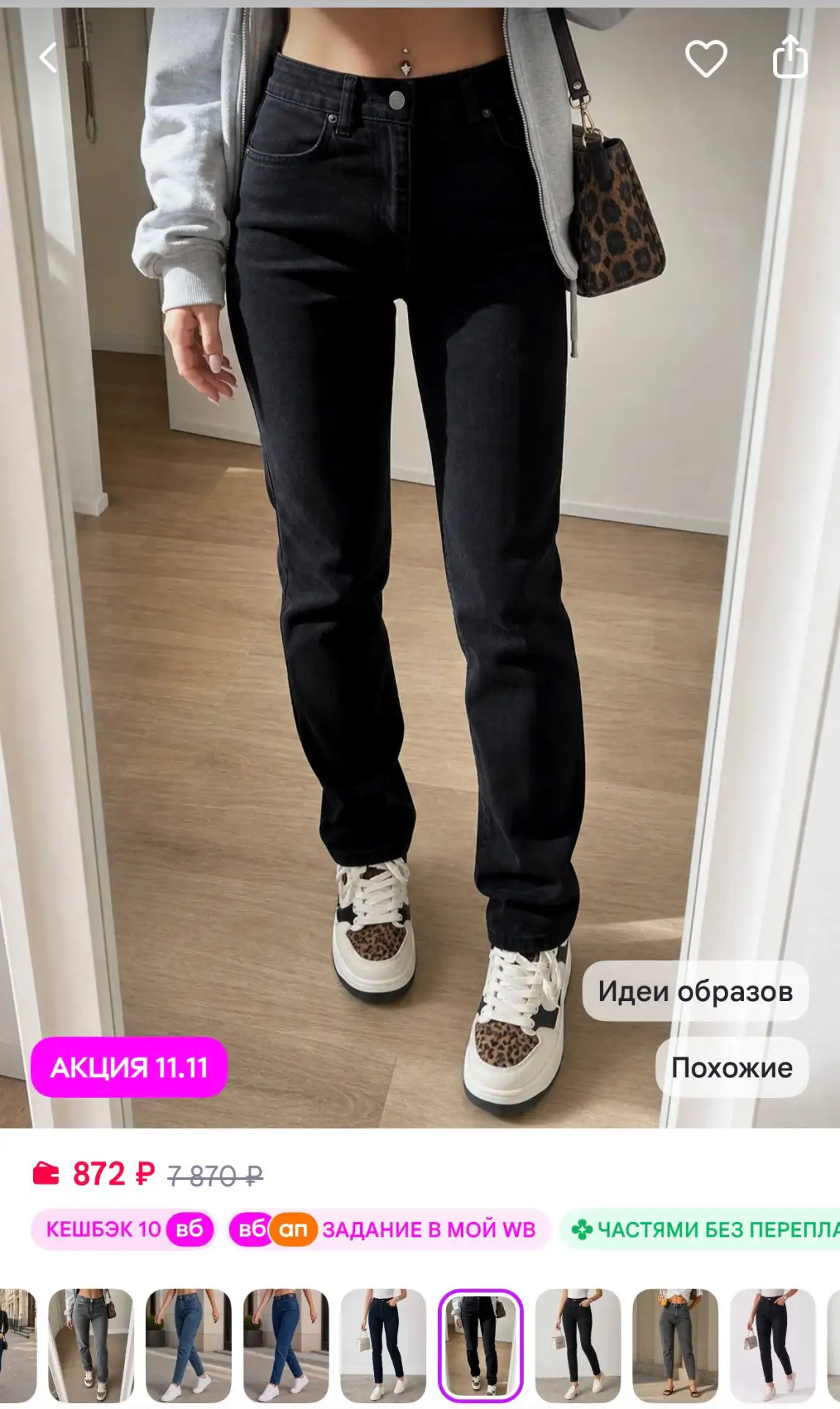 Карточки