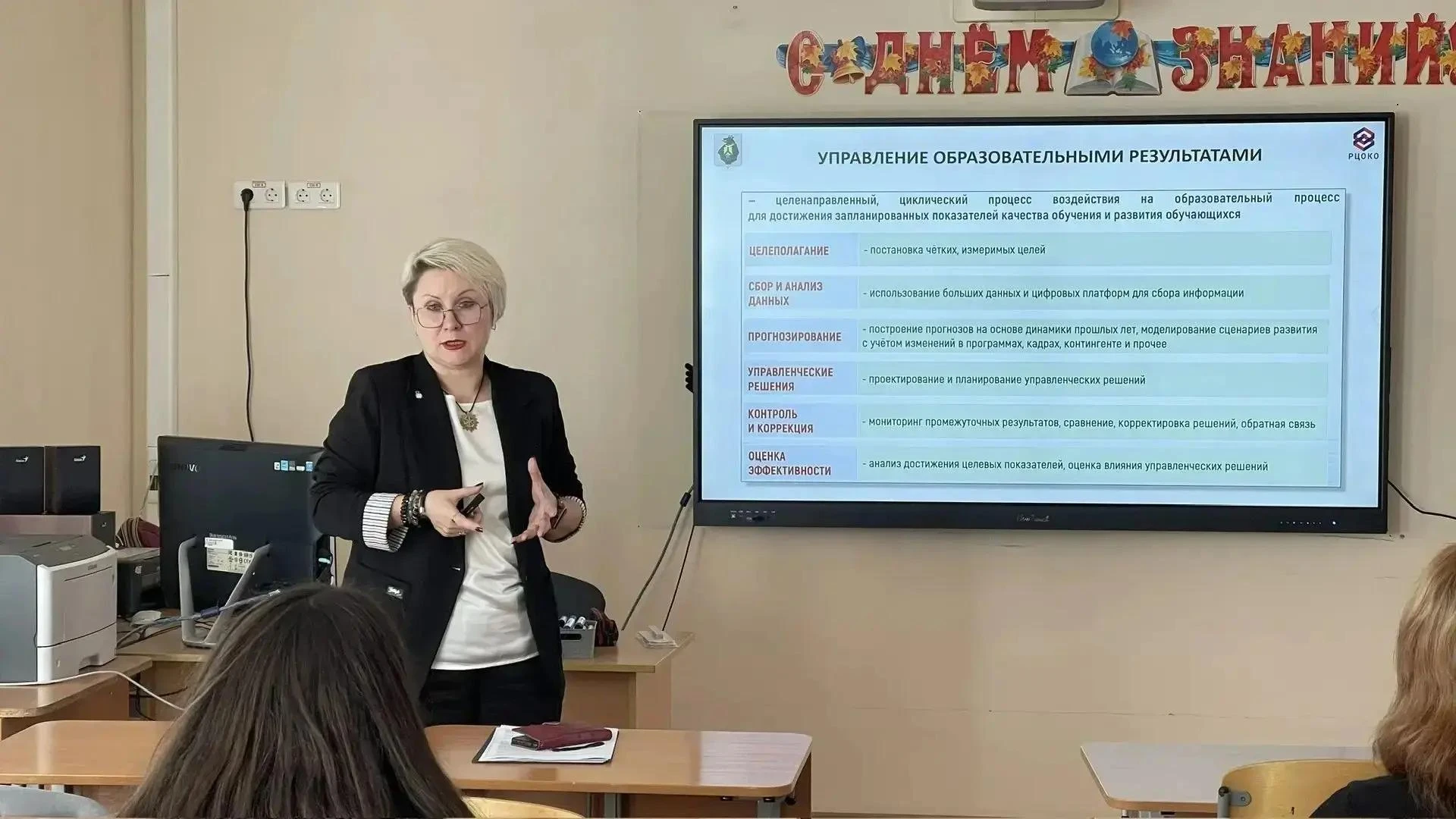 От цифр к результату: как превратить данные ВПР и ГИА в эффективную стратегию обучения?