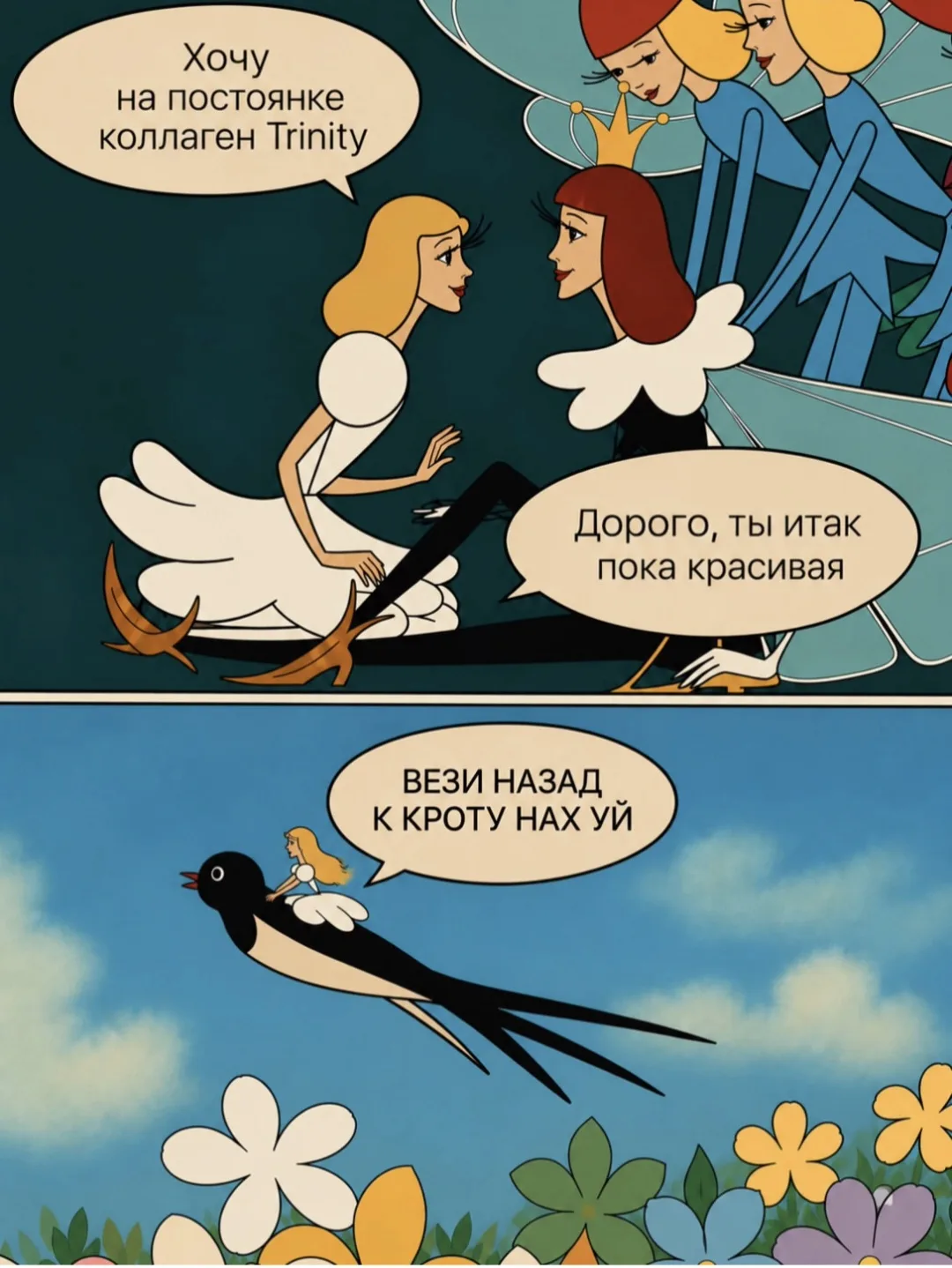 Остановите мой ор 🤣🤣🤣