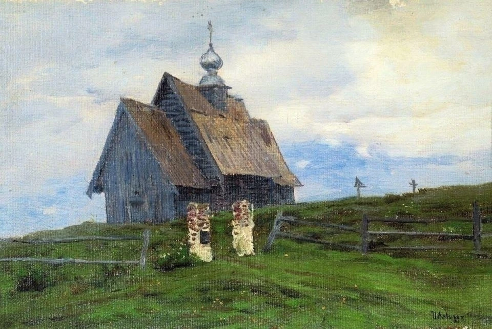 "Деревянная церковь в Плесе при последних лучах солнца", 1888 г.