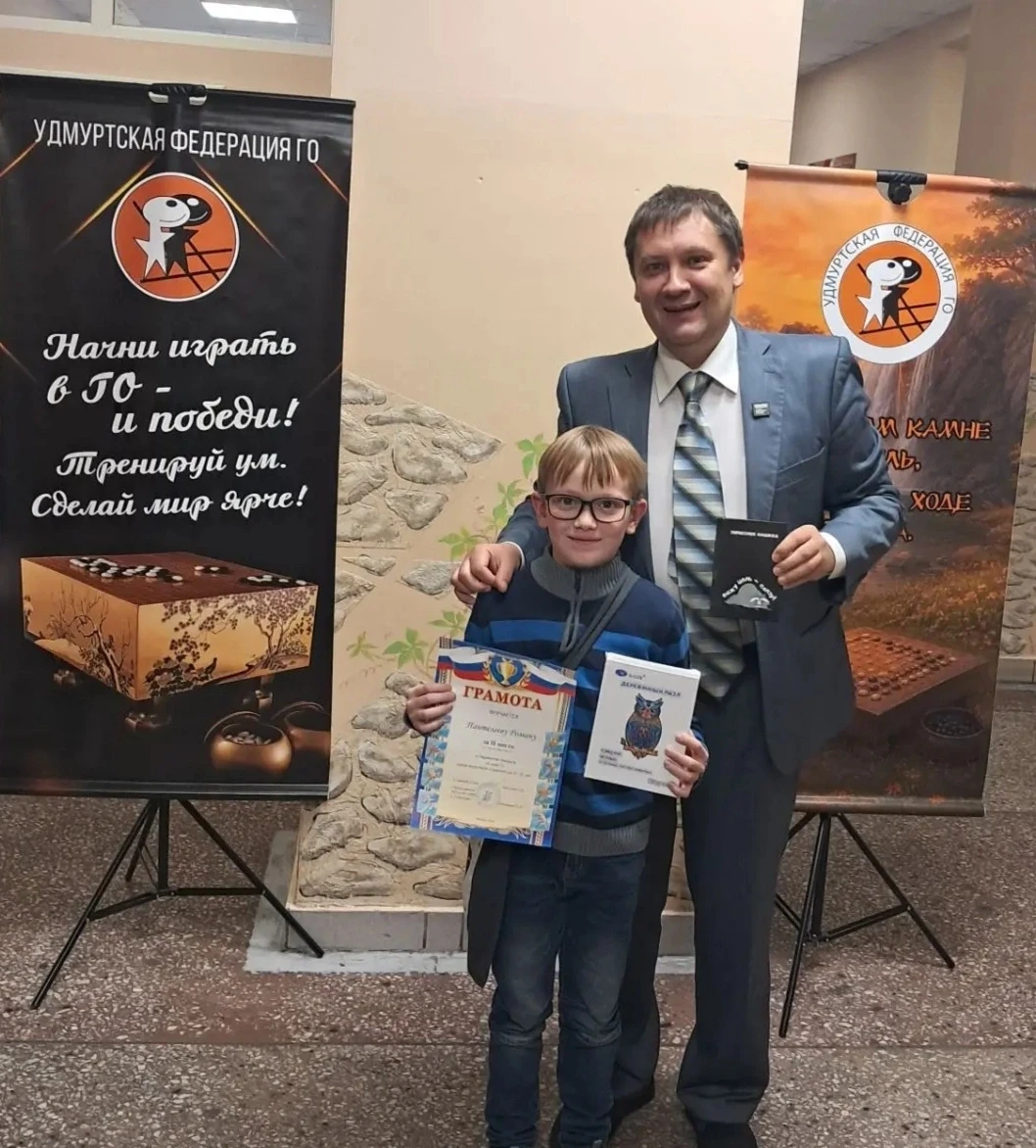 🏆 Пантелеев Роман, ученик 4А класса нашей школы, занял 🥈 2 место🥈 в Первенстве город...