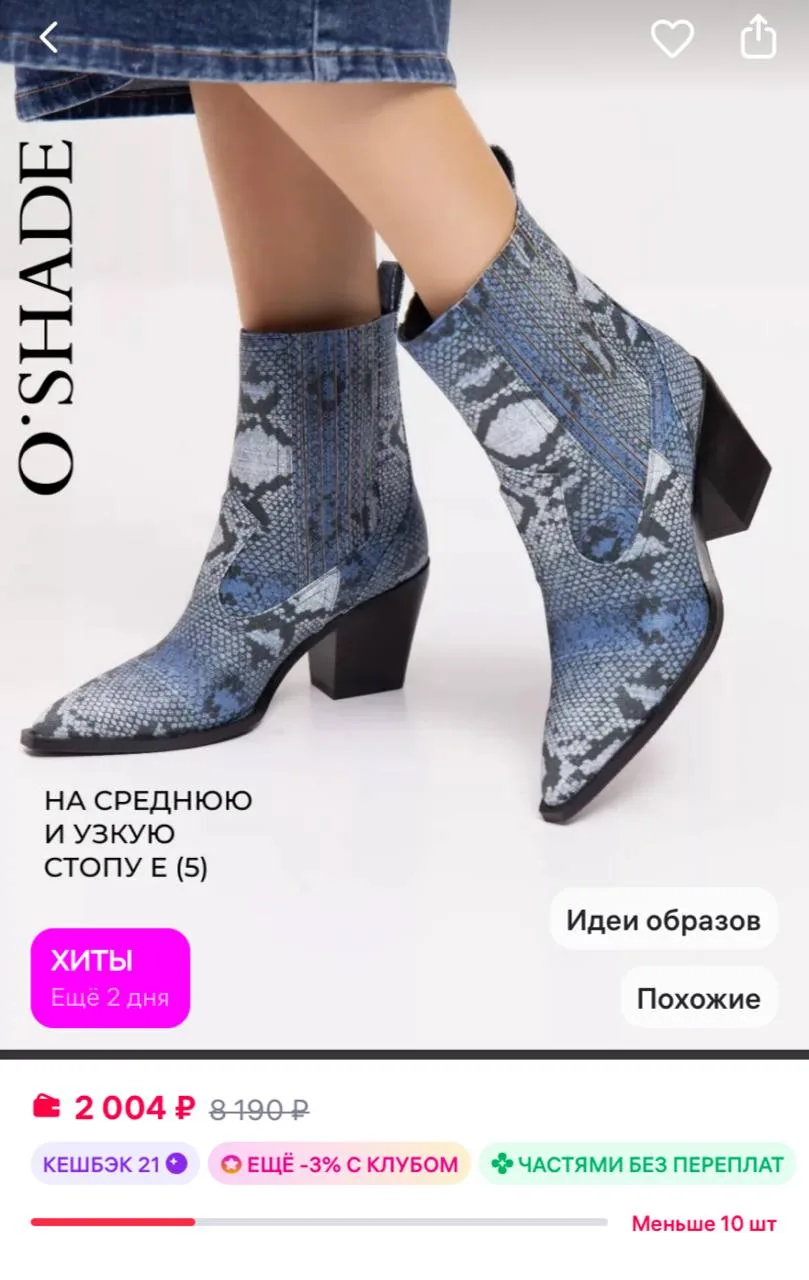 Соседние карточки