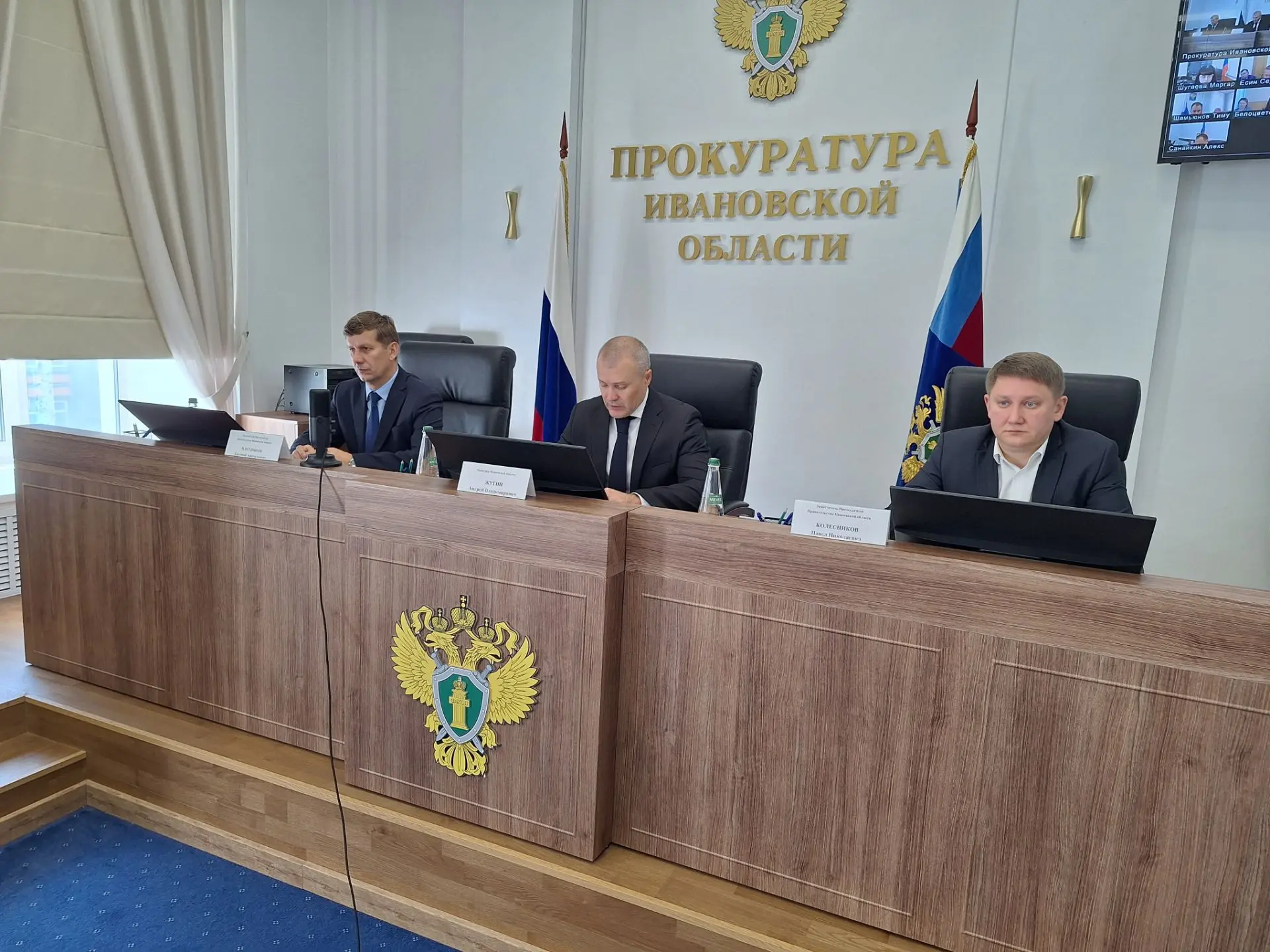 Сегодня в прокуратуре области под председательством прокурора области Андрея Жугина сос...
