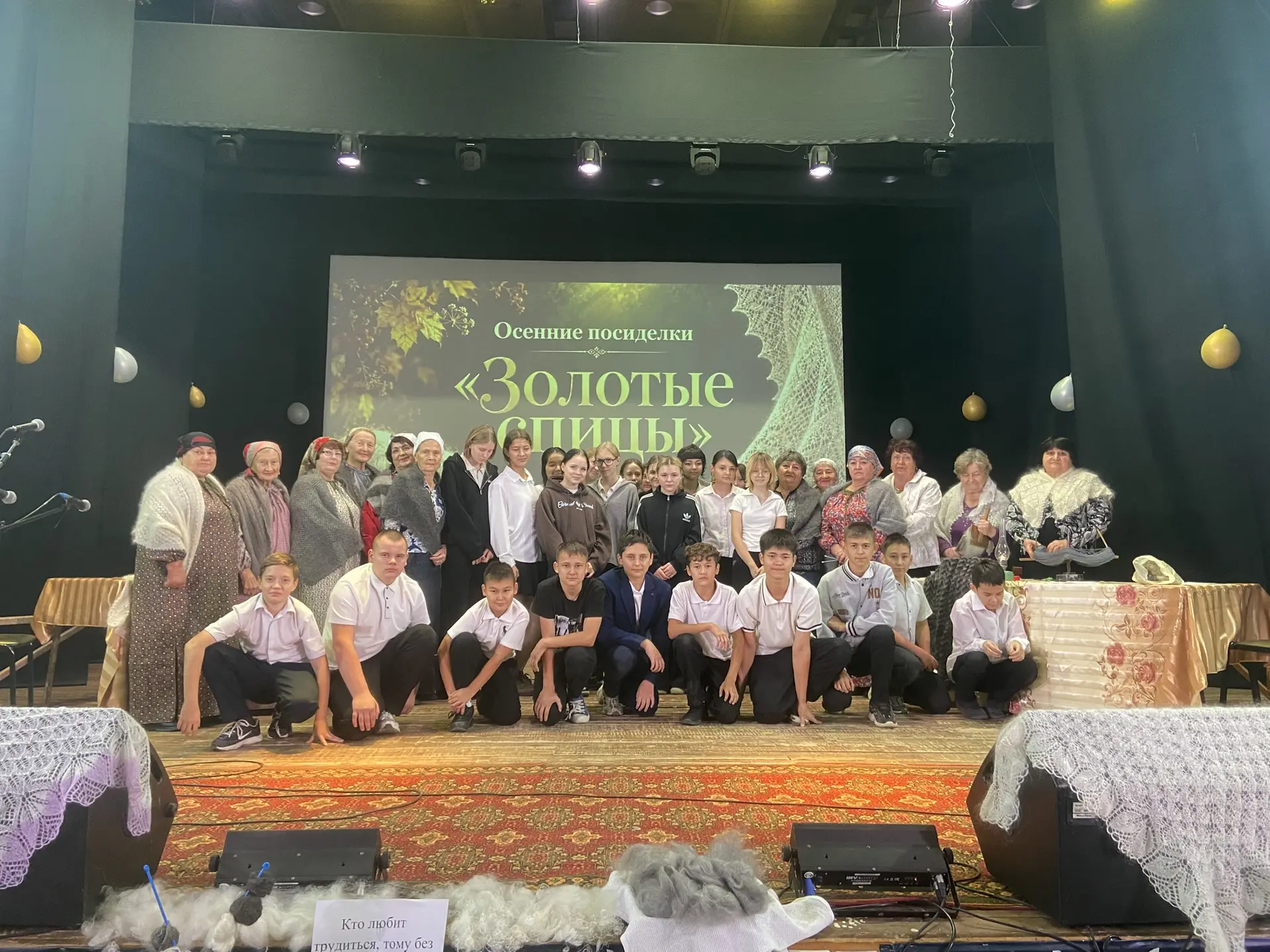 🧣 В Покров день — платок надень!