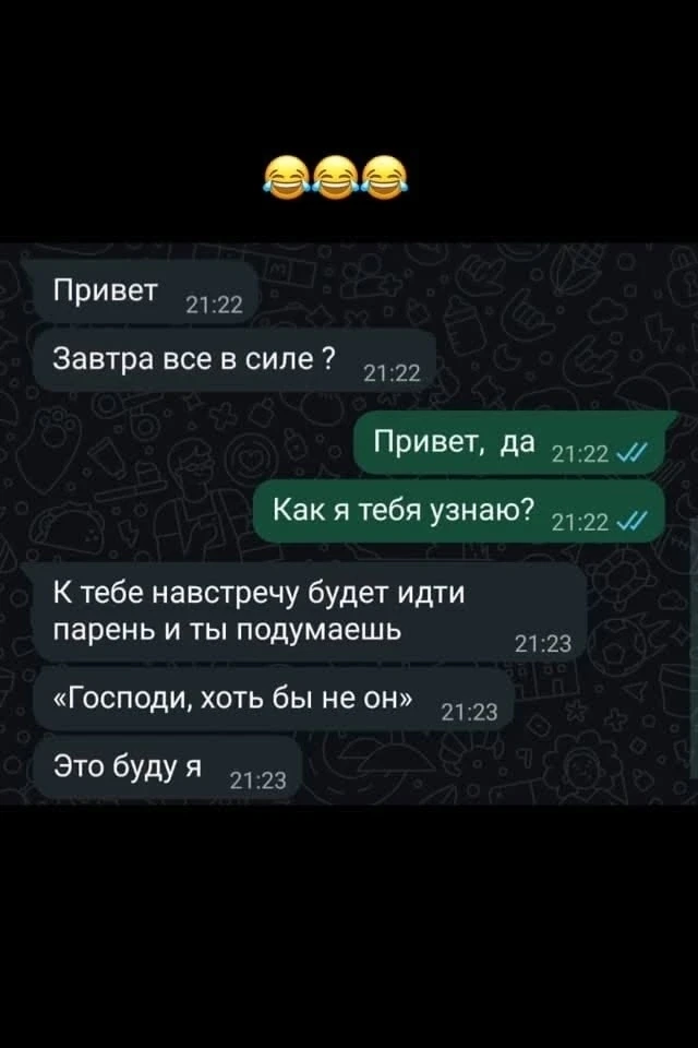 В чём ты будешь? В пальто, в печали и в гавно))