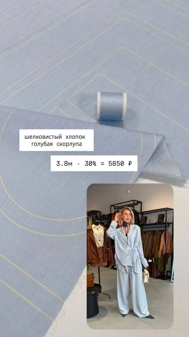 ✨️ все отрезы в одном экземпляре